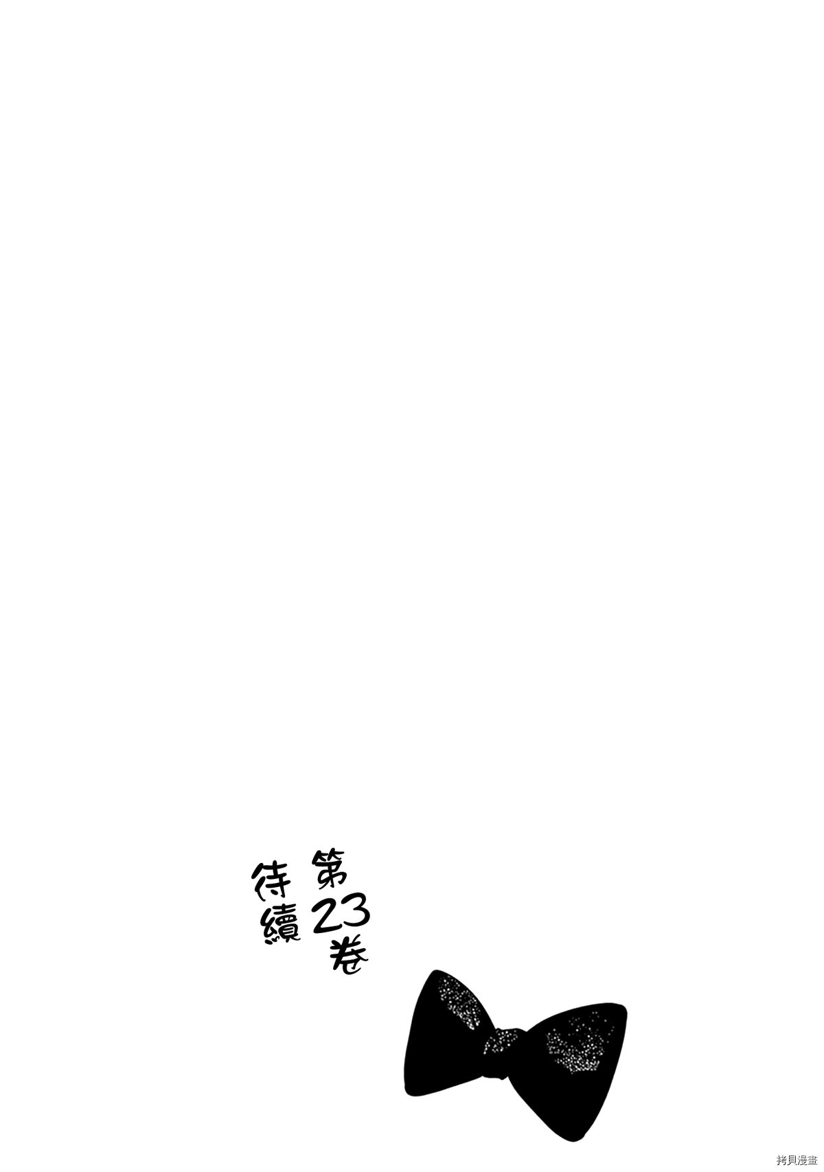 22卷附录