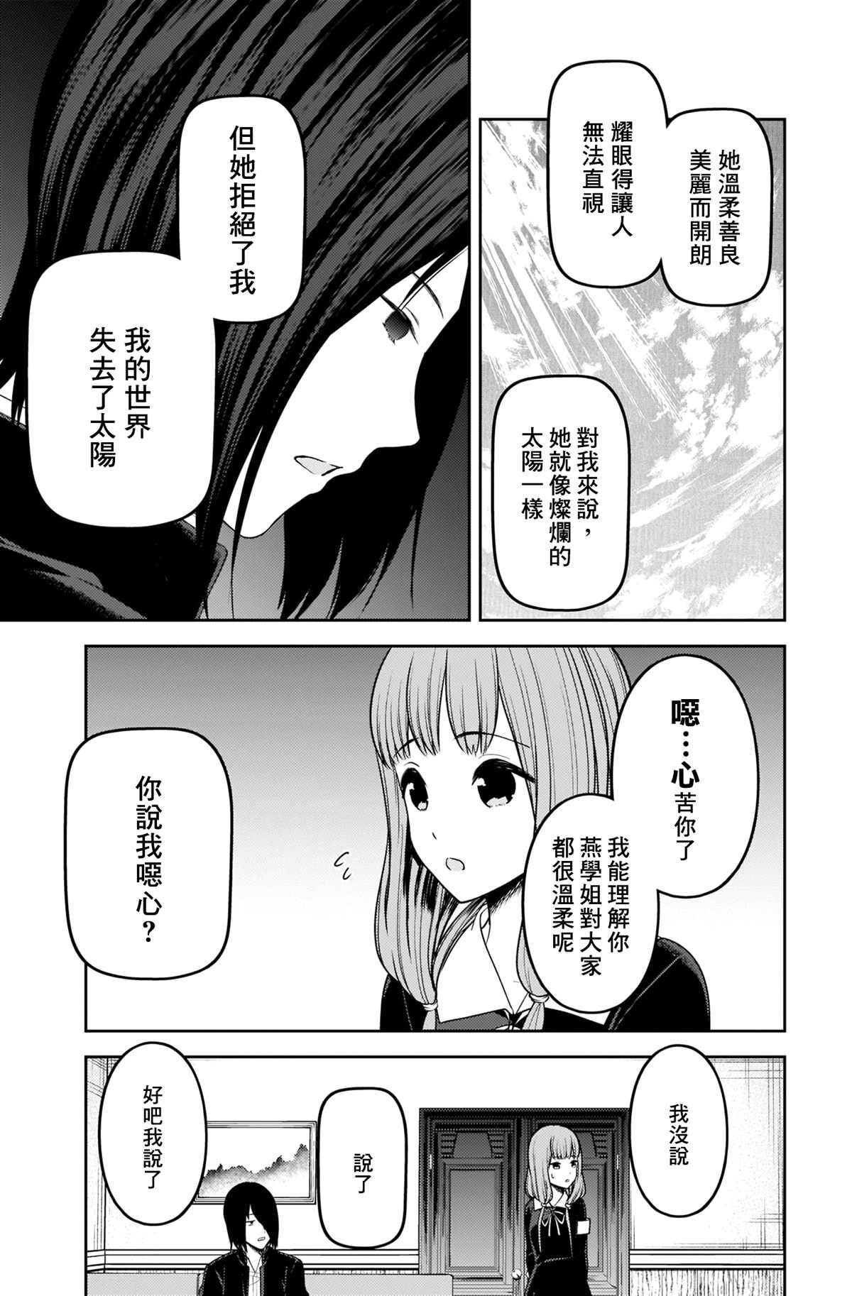 周刊217