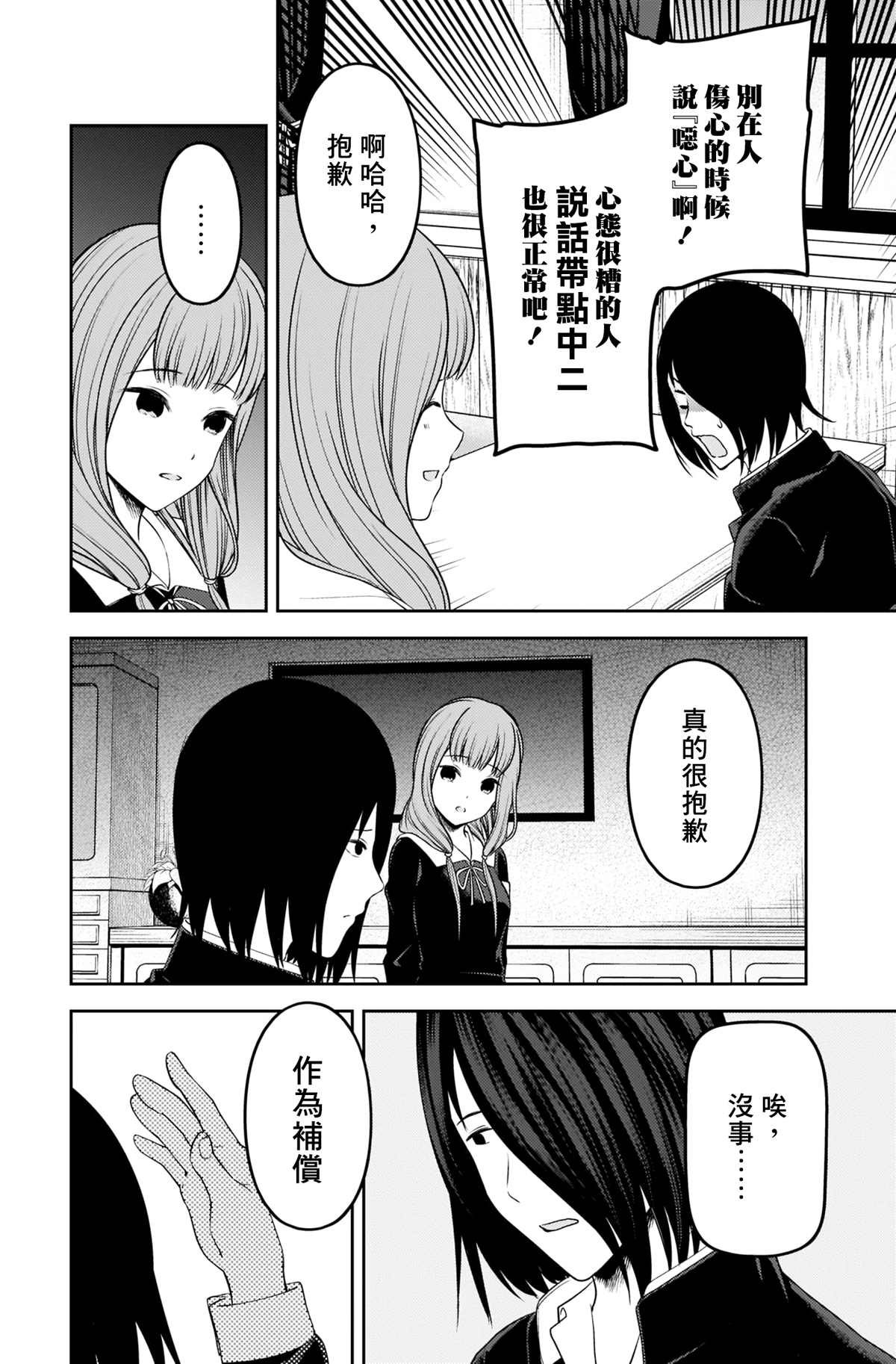 周刊217