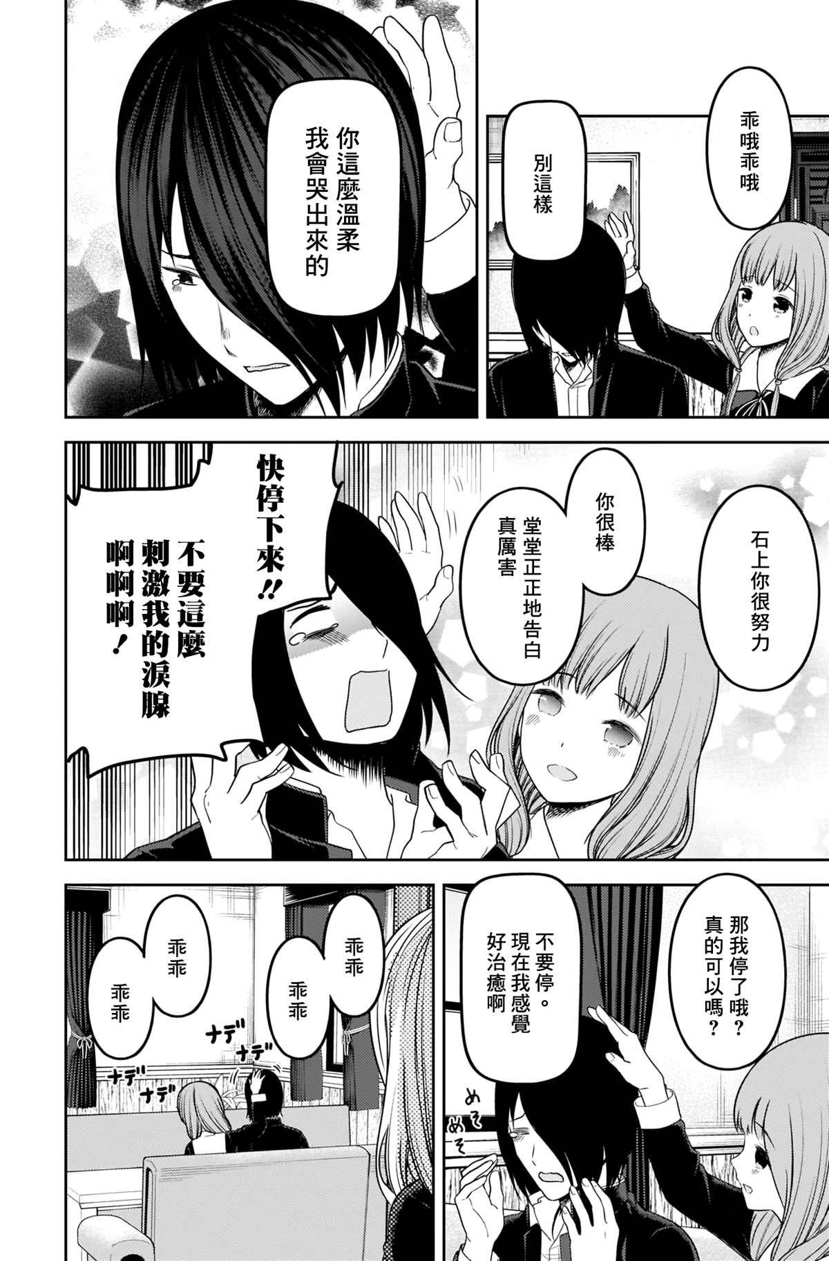 周刊217