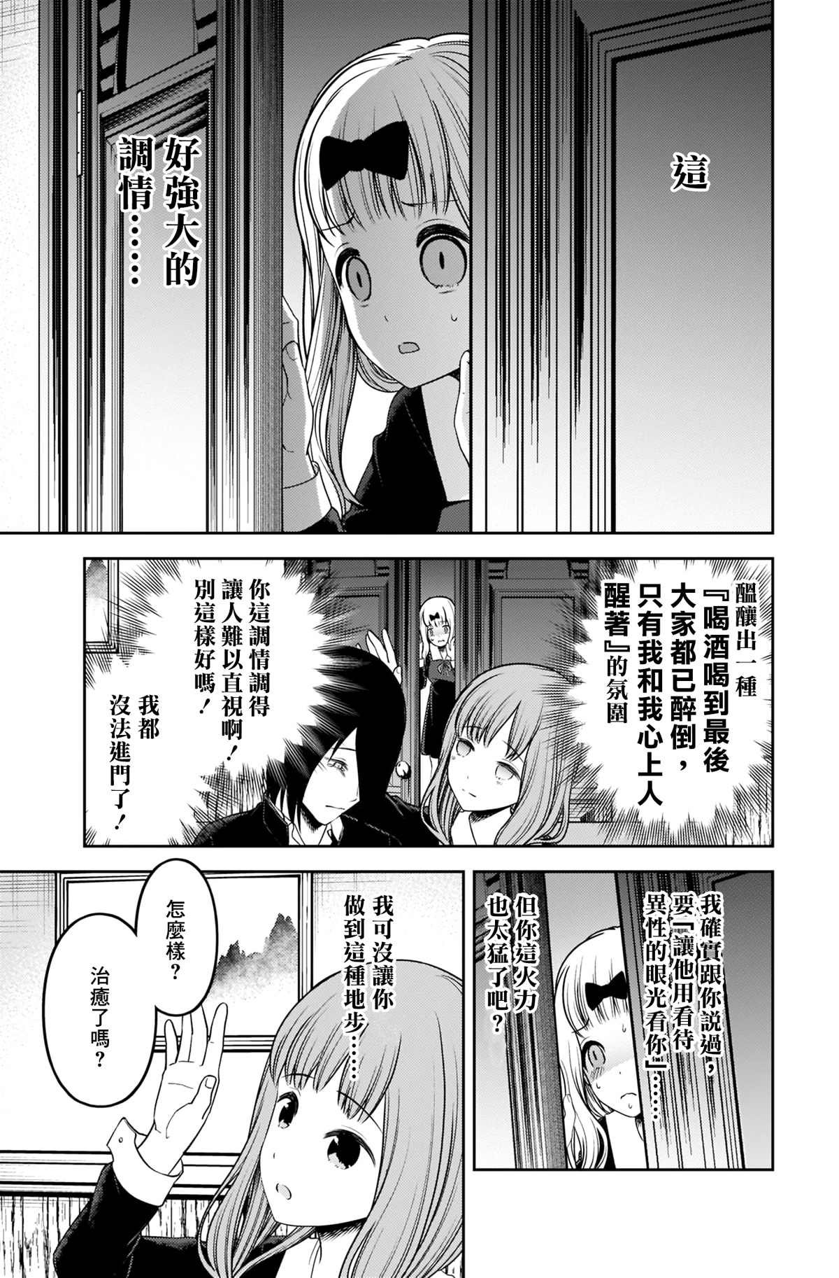 周刊217