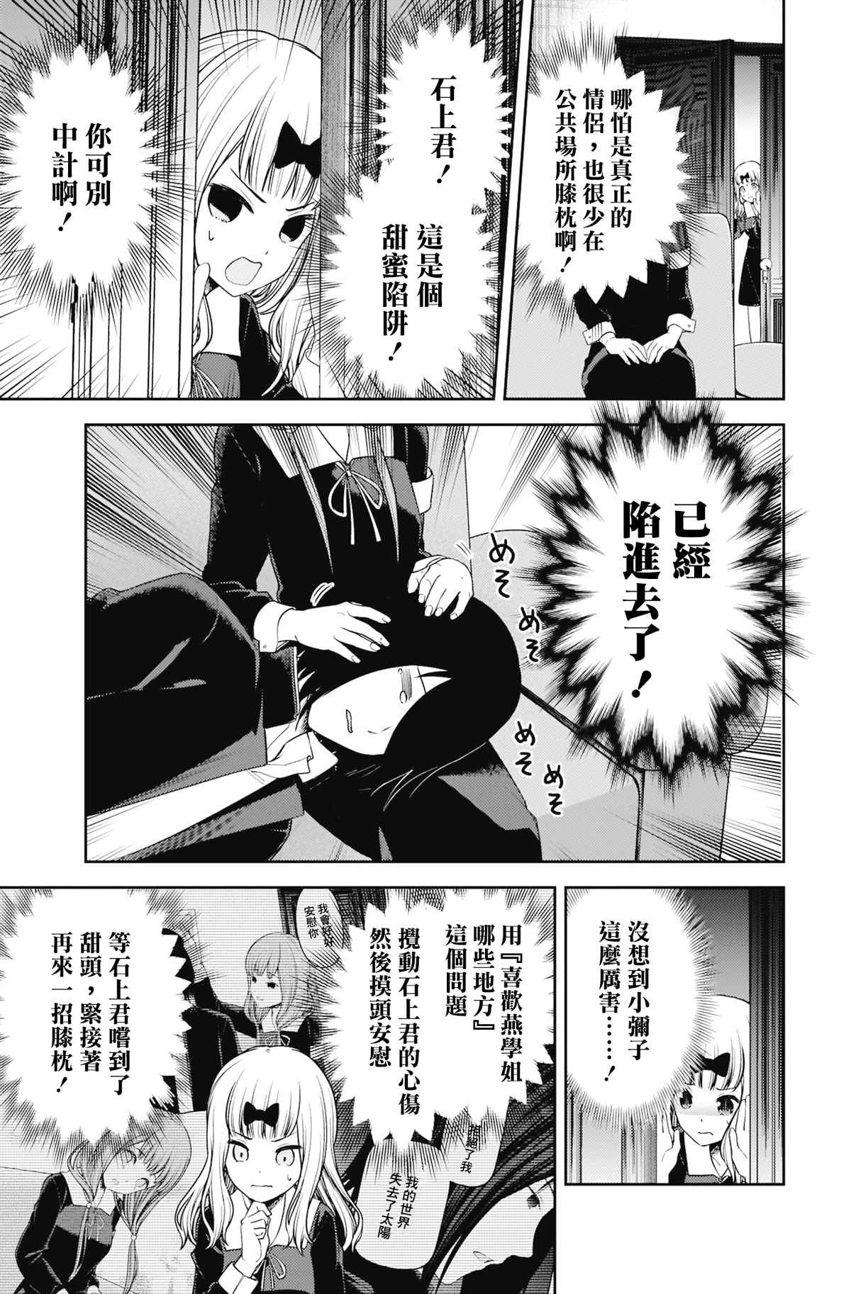 周刊217
