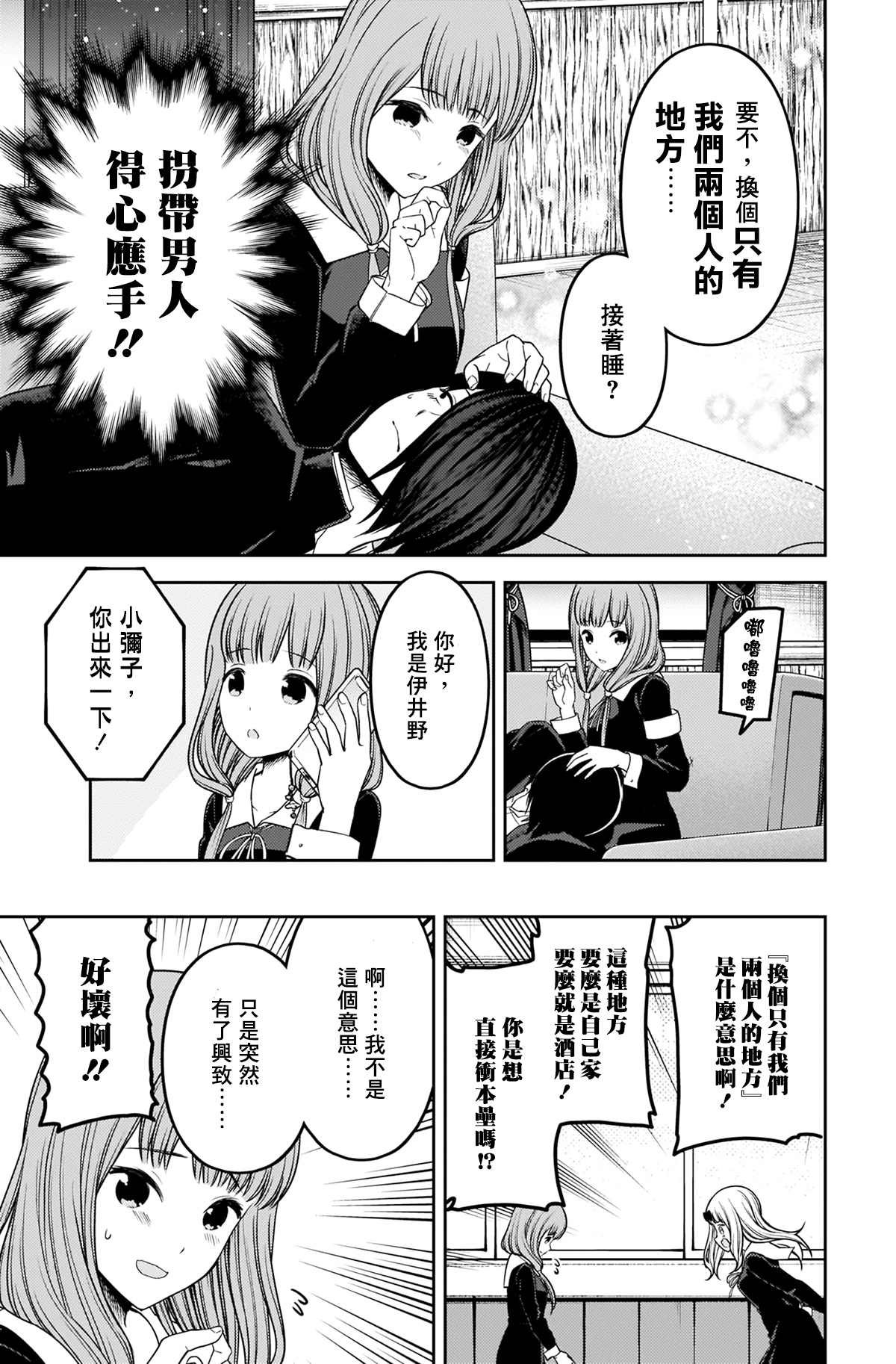 周刊217