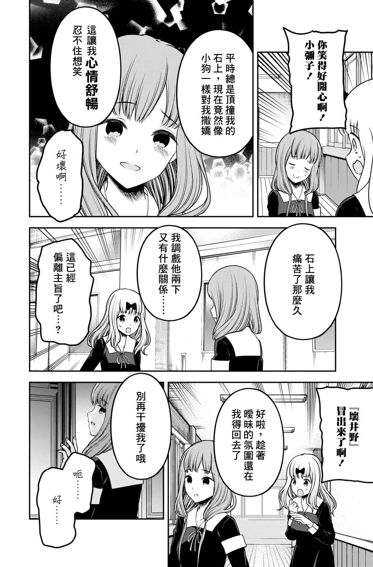 周刊217