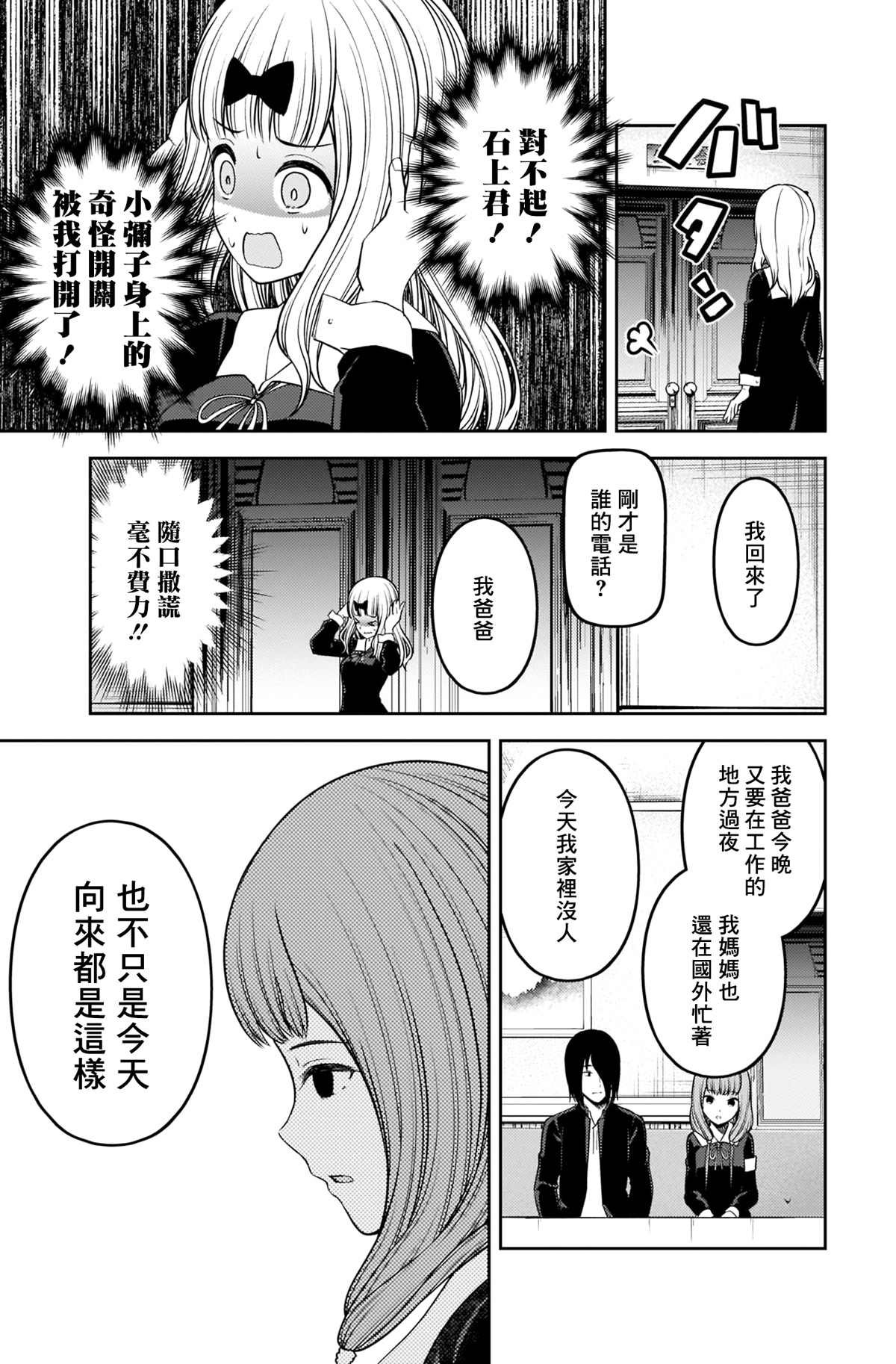 周刊217