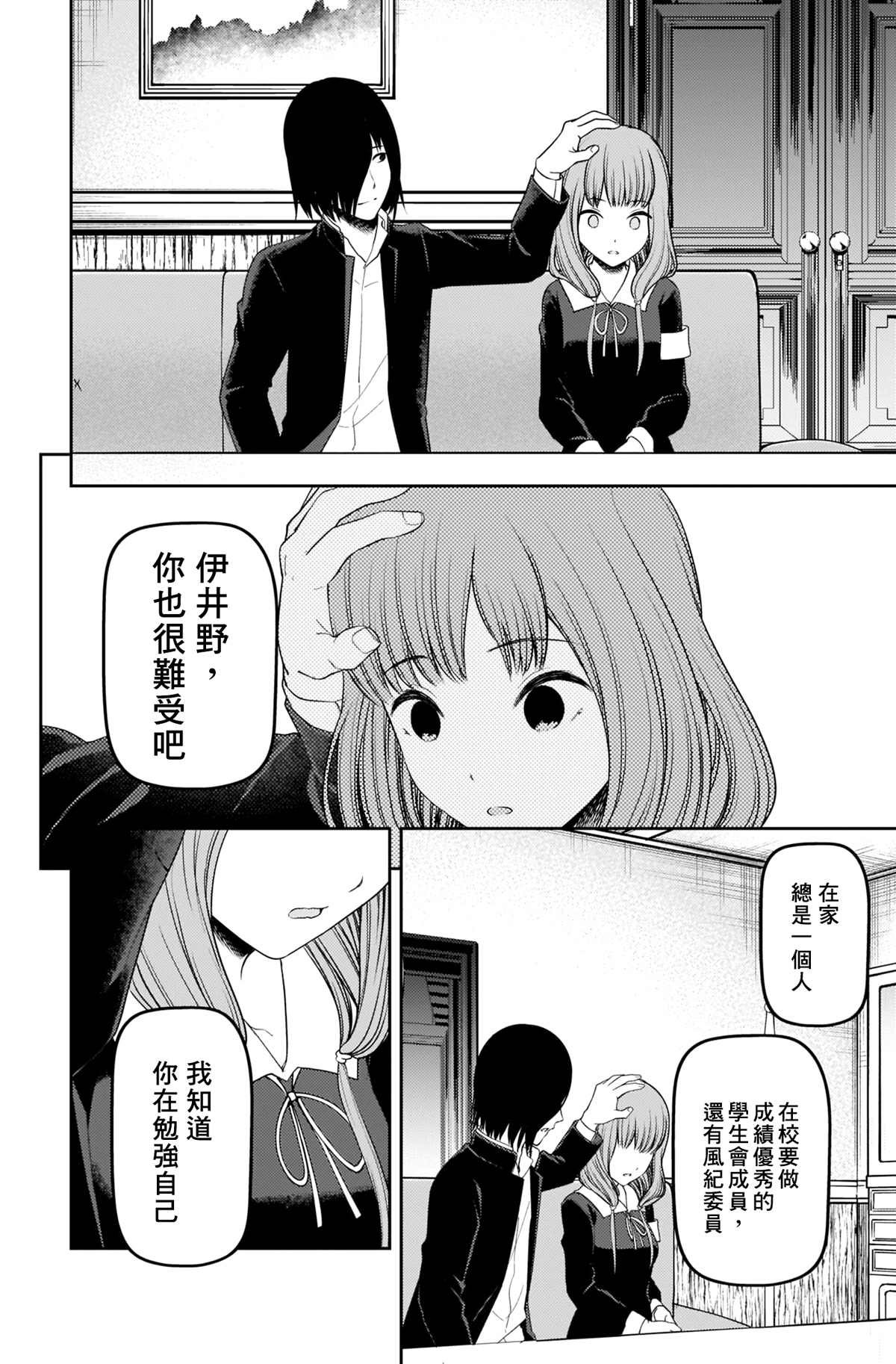周刊217
