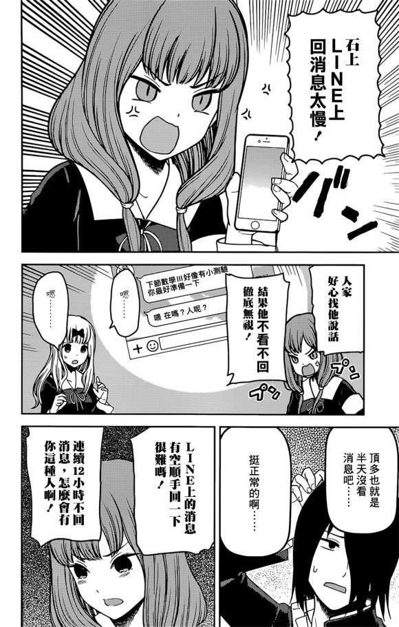 周刊218