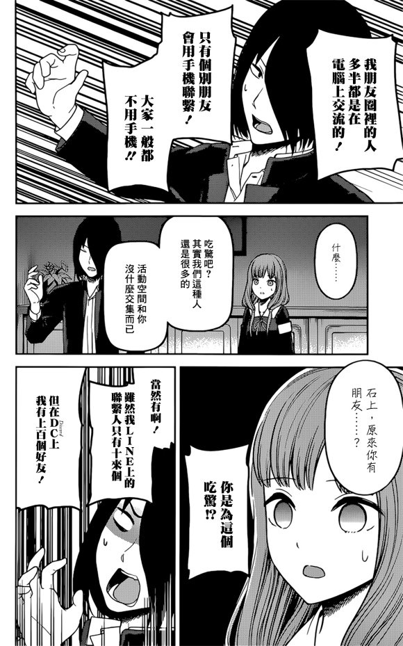 周刊218