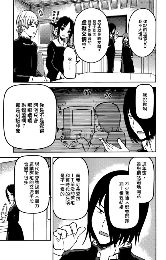 周刊218