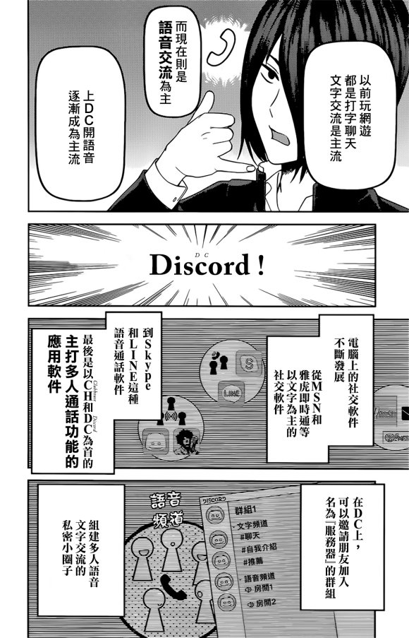 周刊218