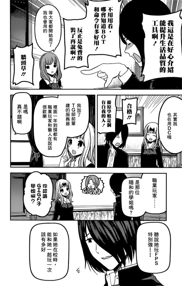 周刊218