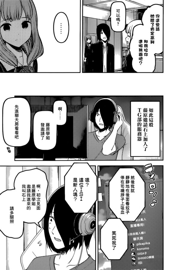 周刊218