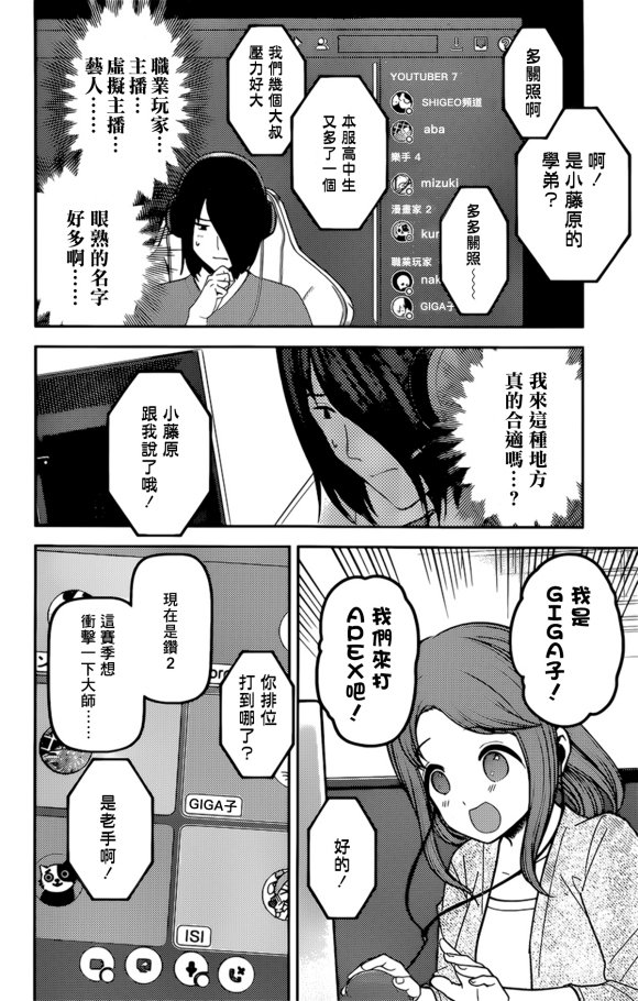 周刊218