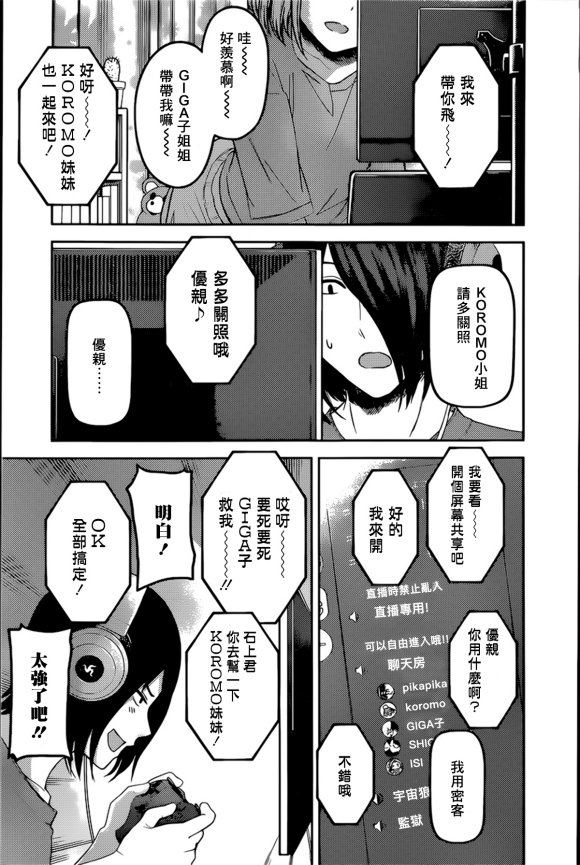 周刊218