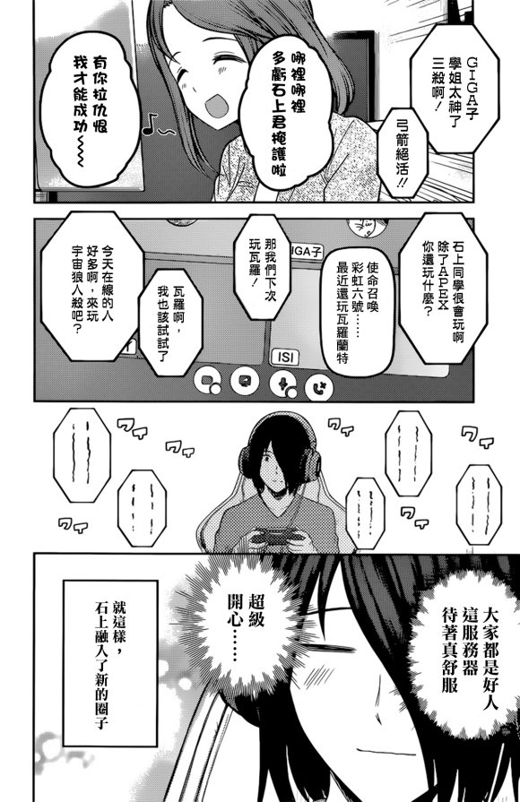 周刊218