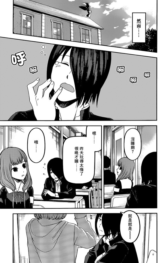 周刊218