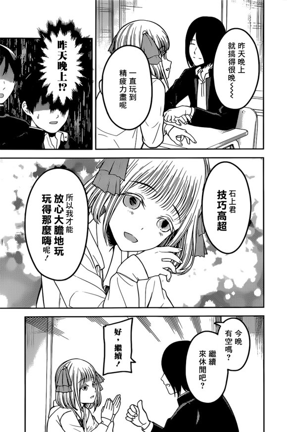 周刊218