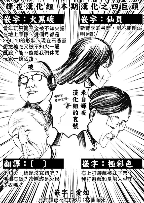 周刊218