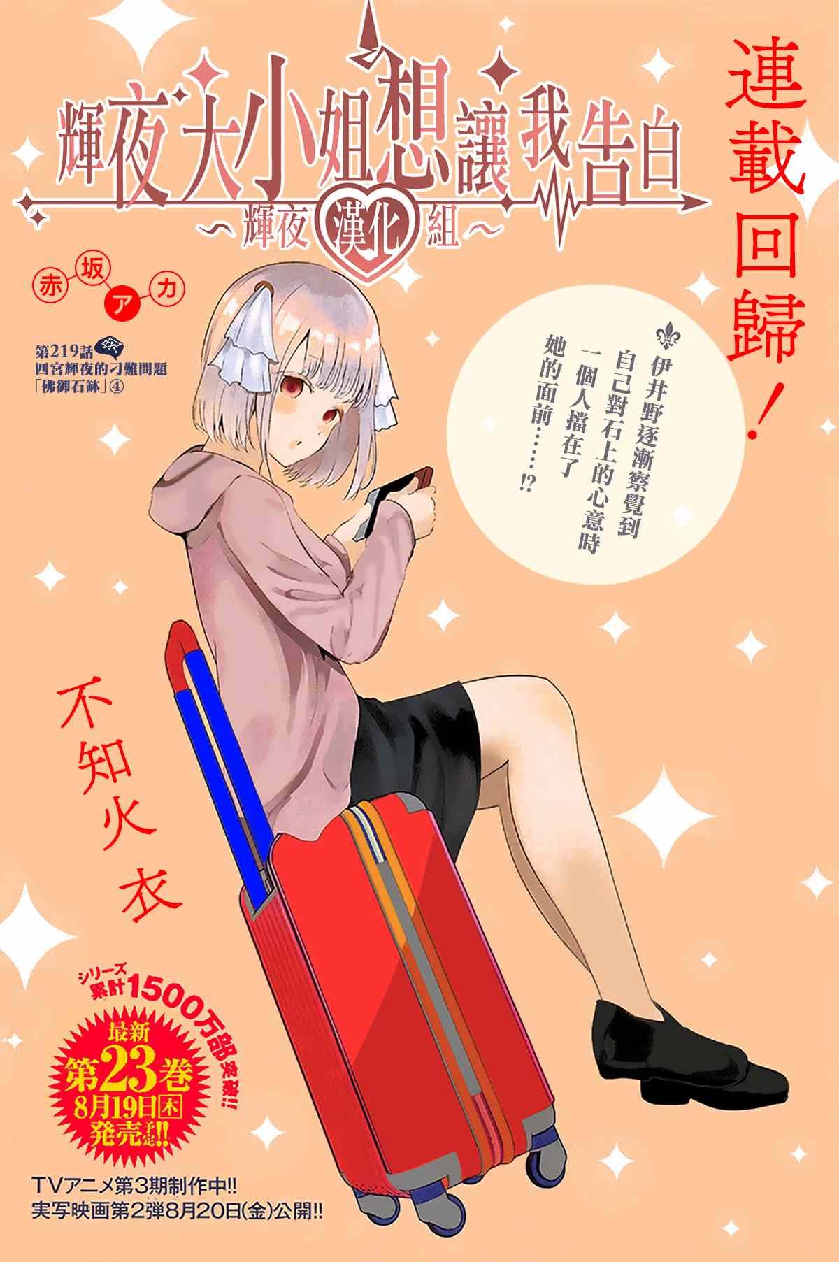 周刊219