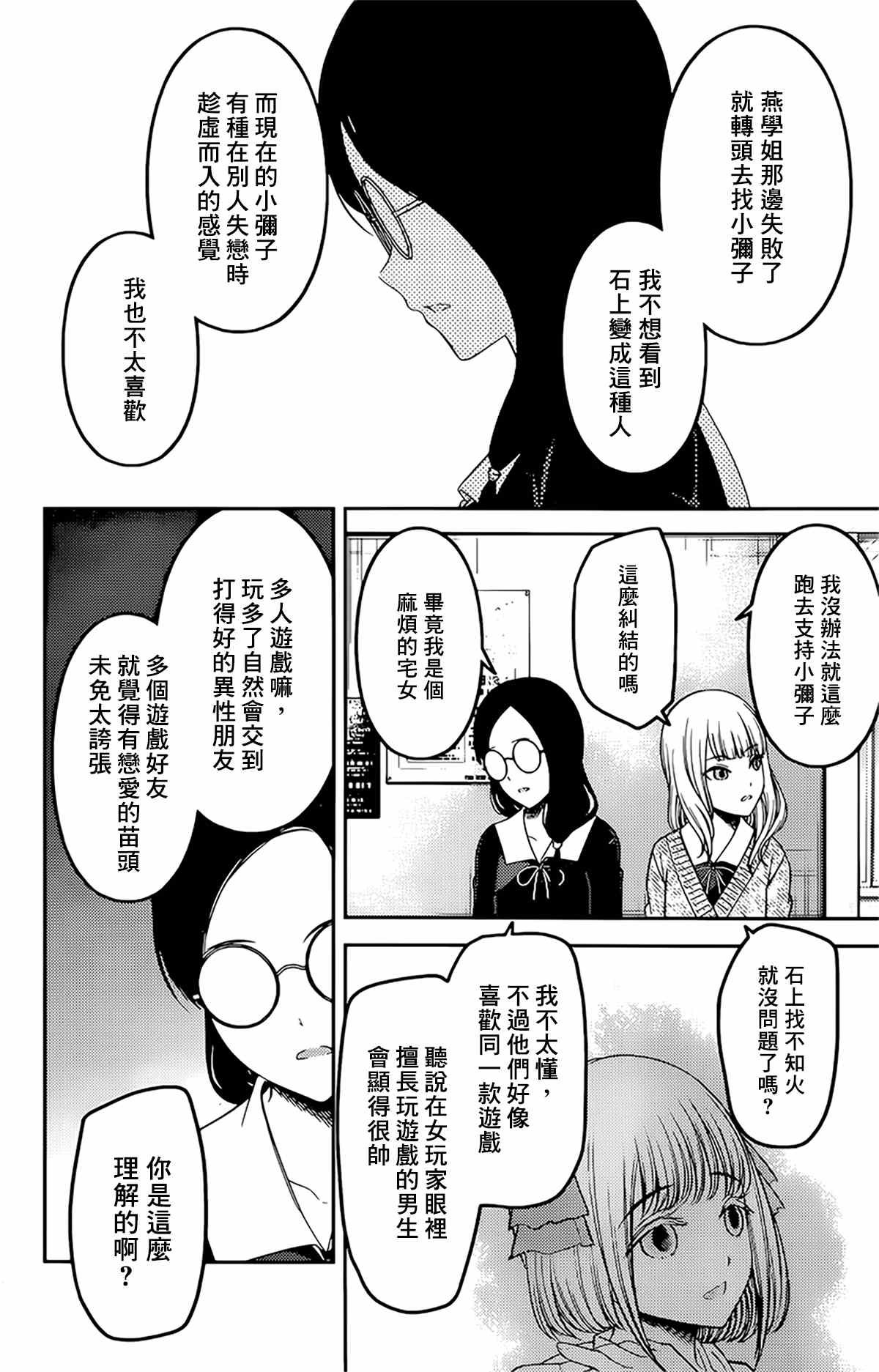 周刊219