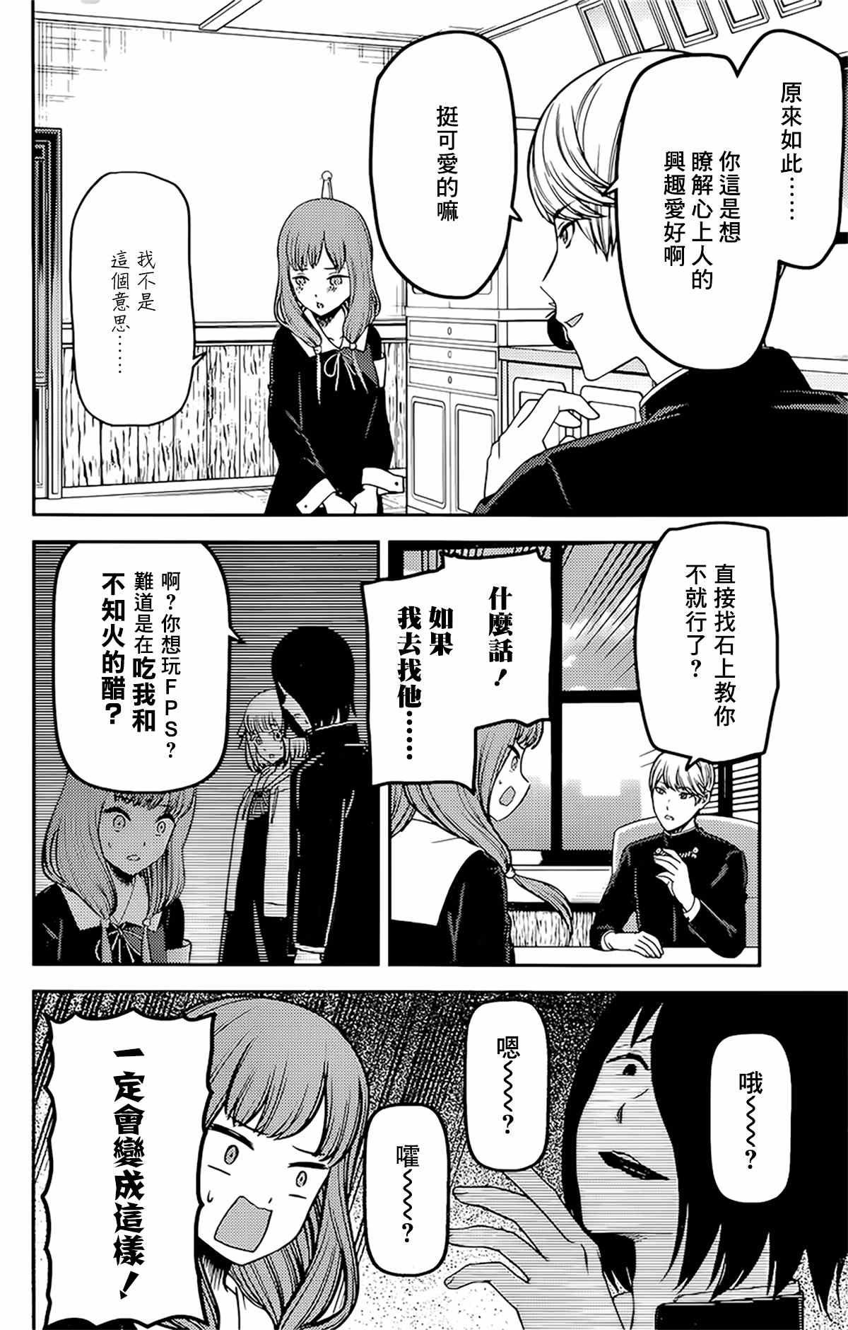 周刊219