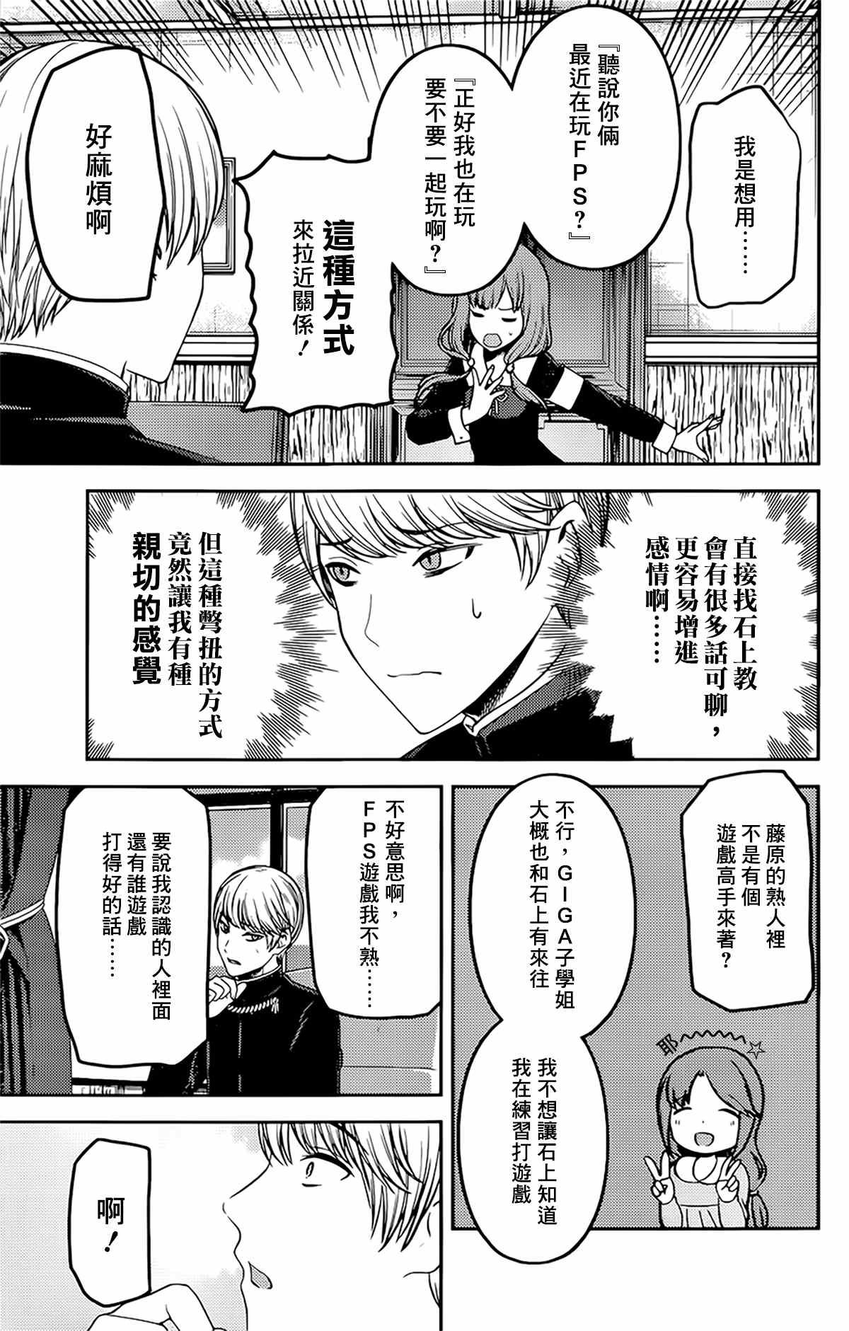 周刊219