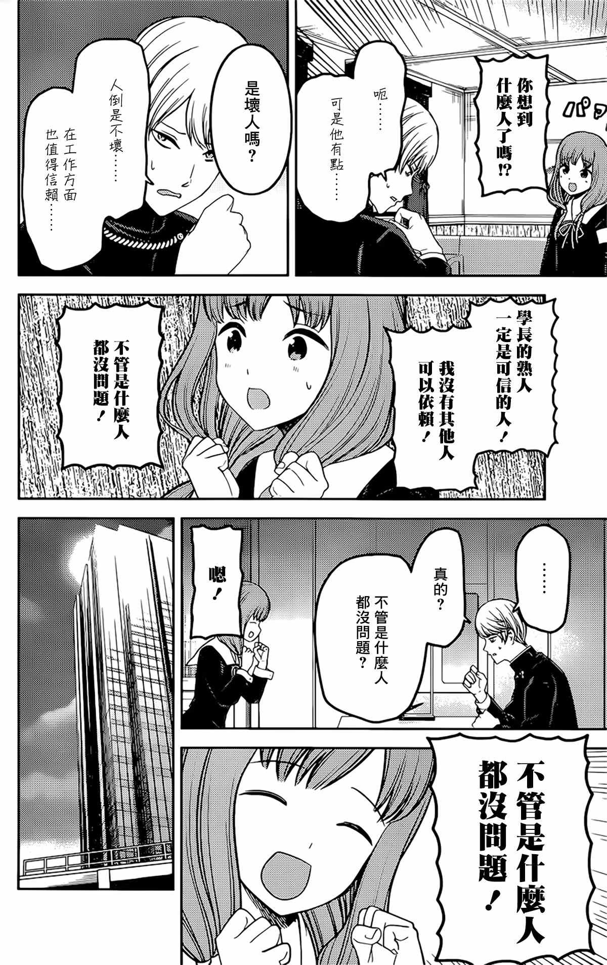 周刊219