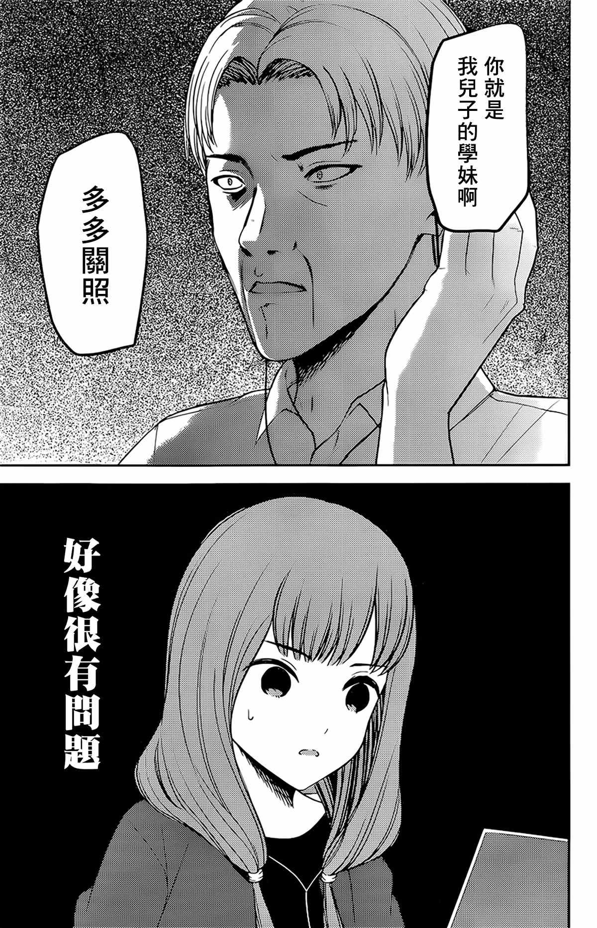 周刊219