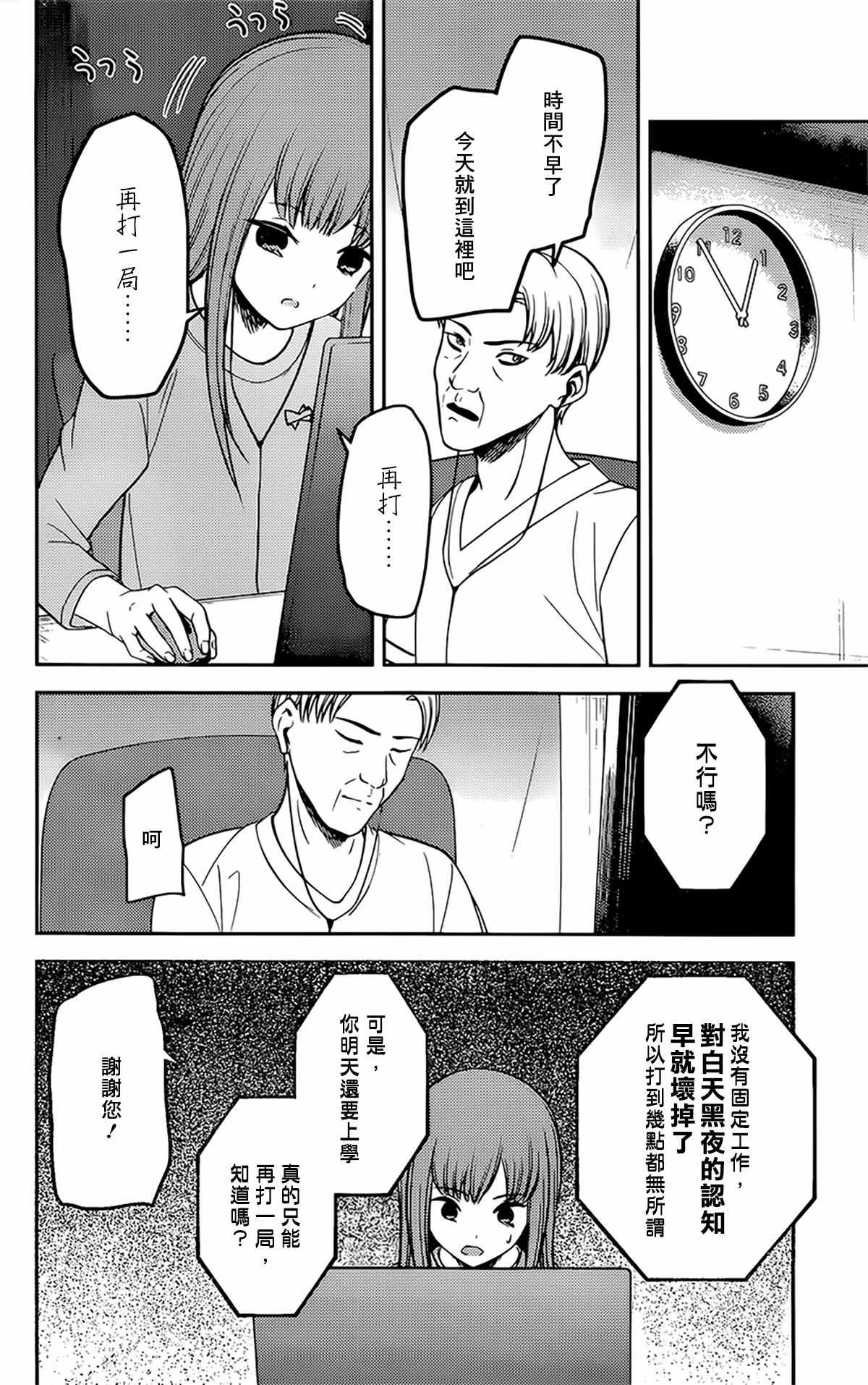 周刊219