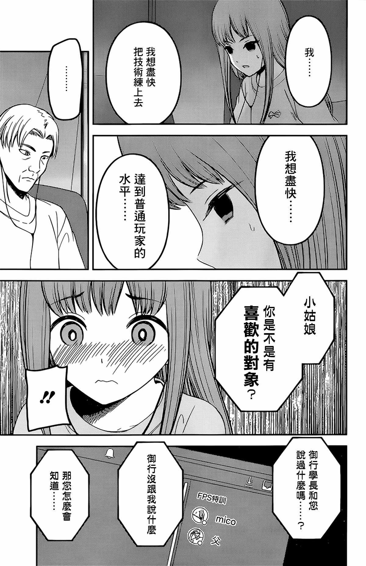 周刊219