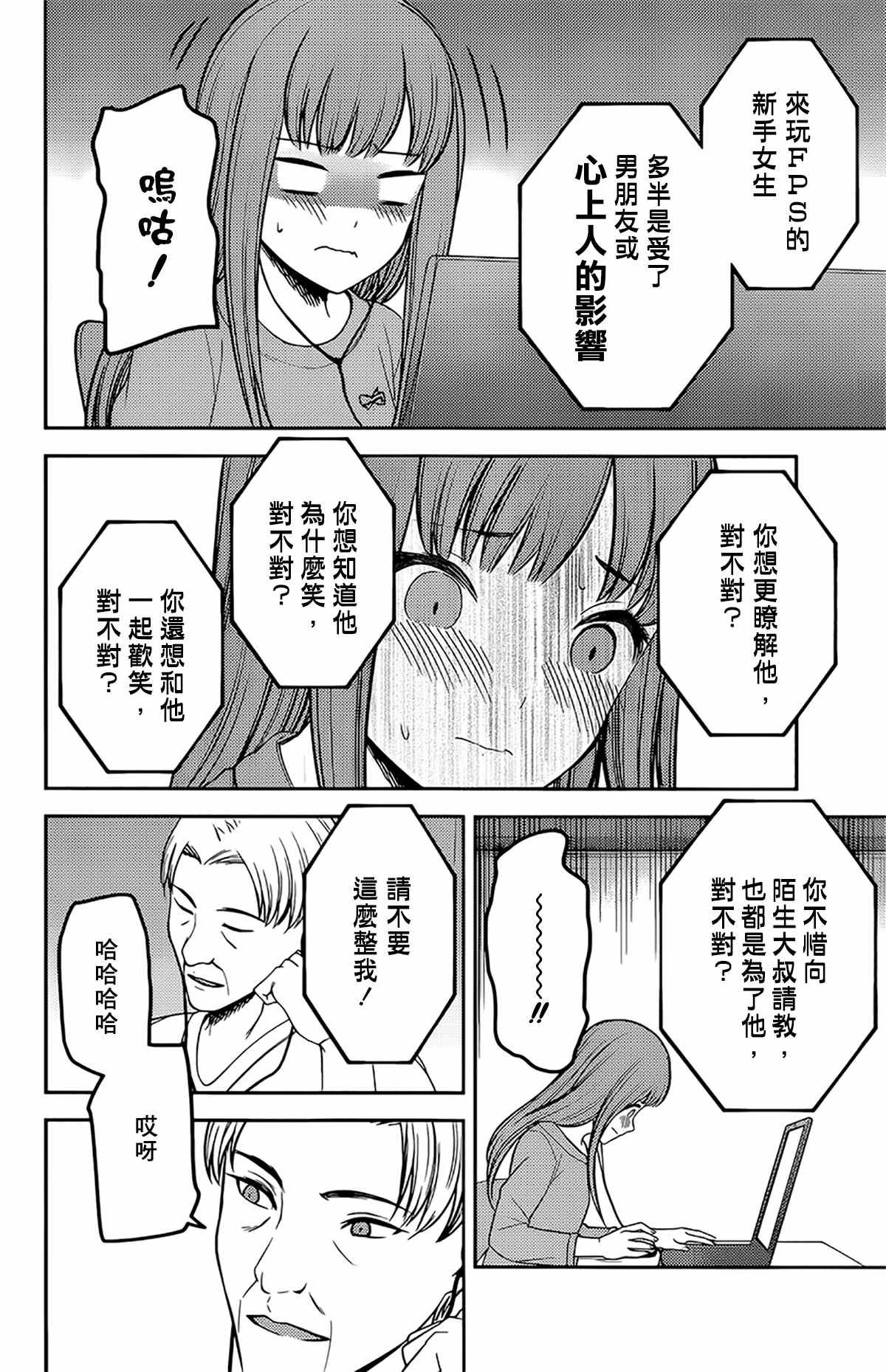 周刊219