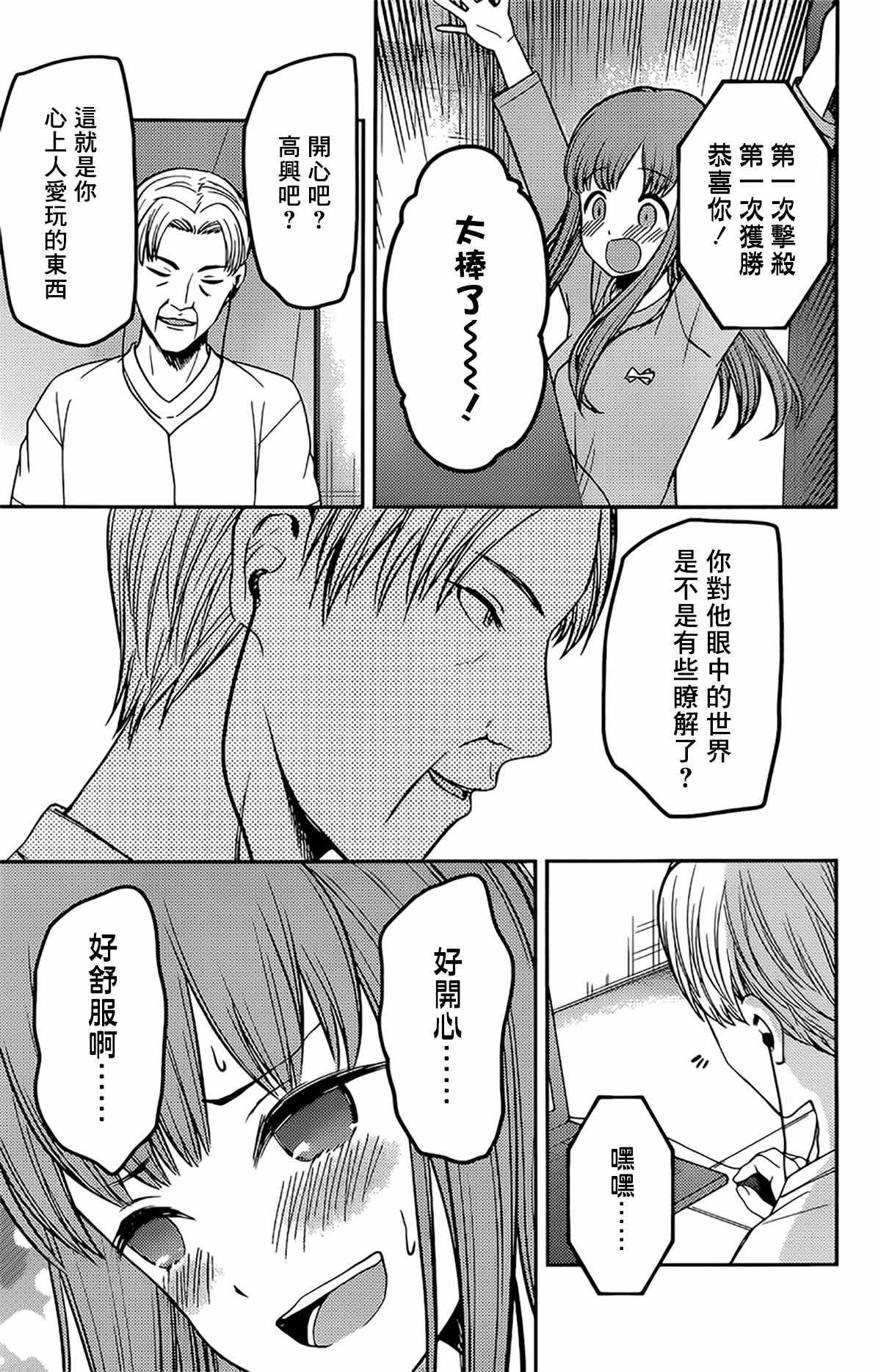 周刊219