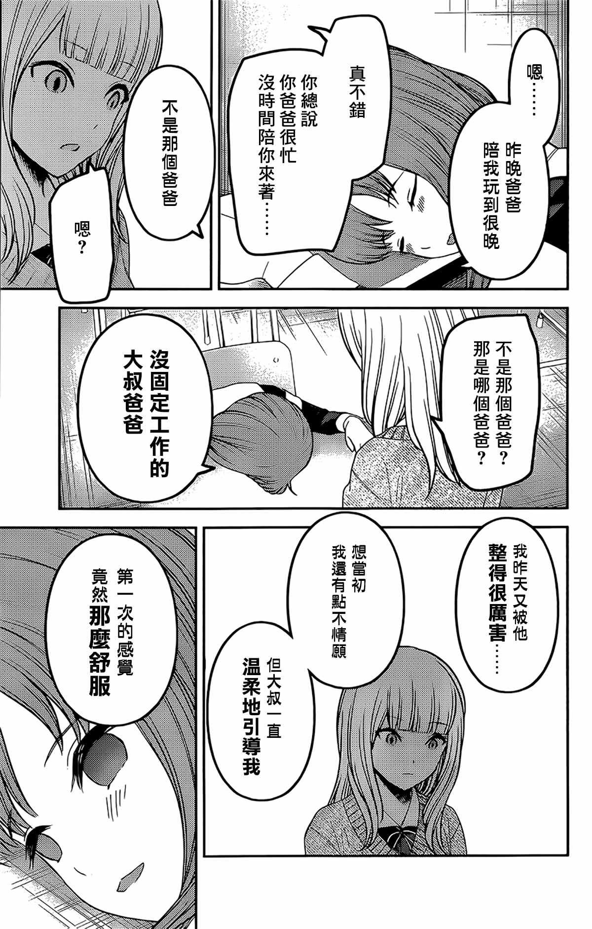 周刊219