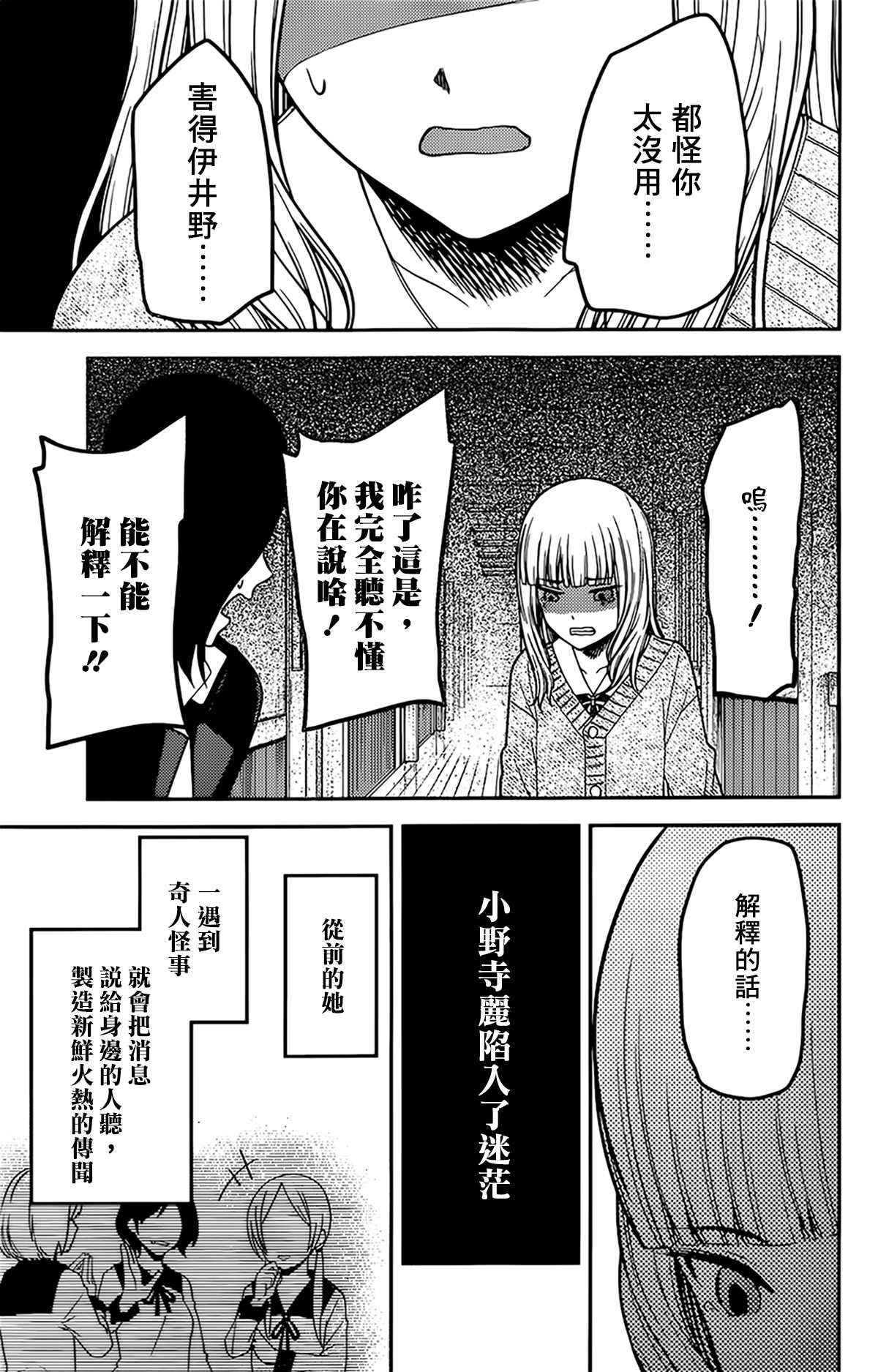周刊220