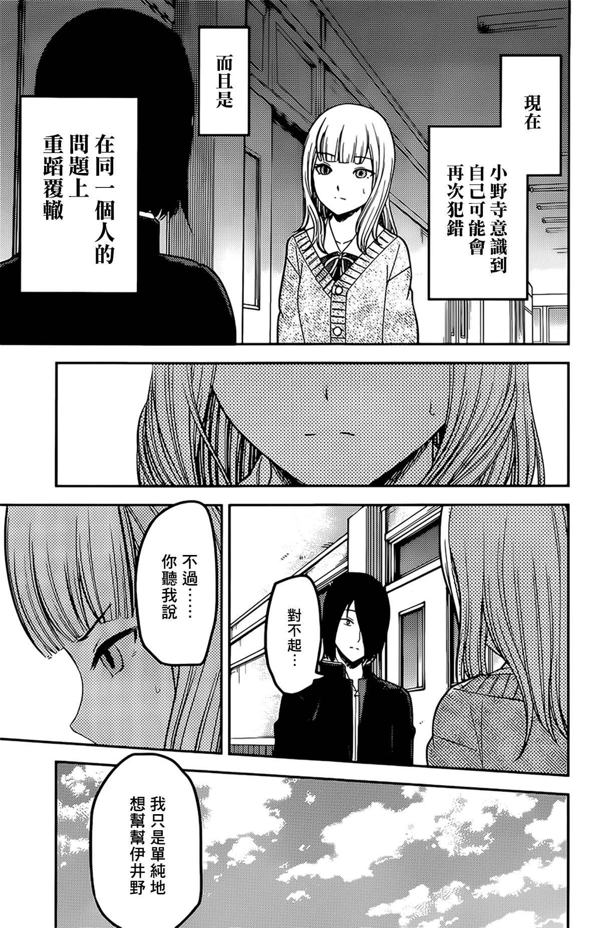 周刊220