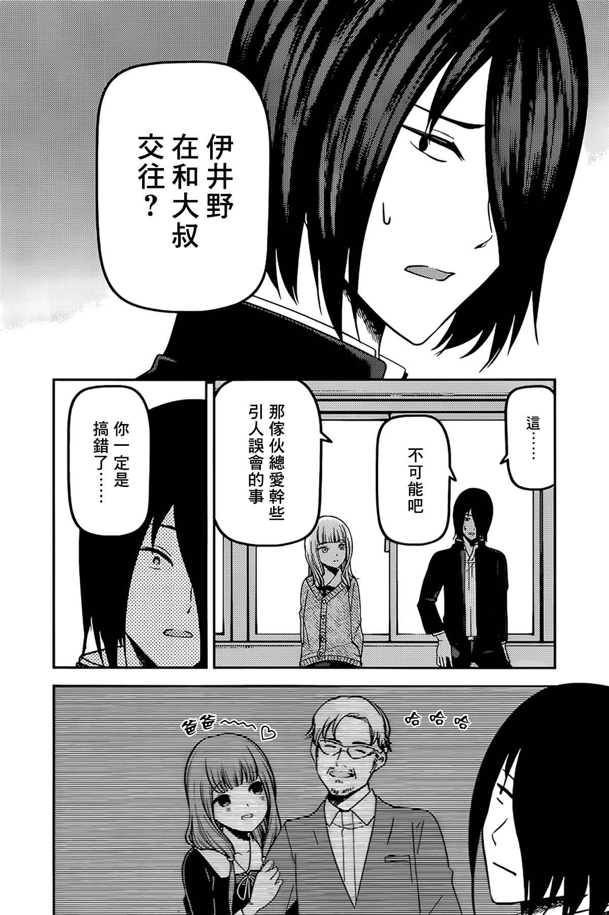 周刊220