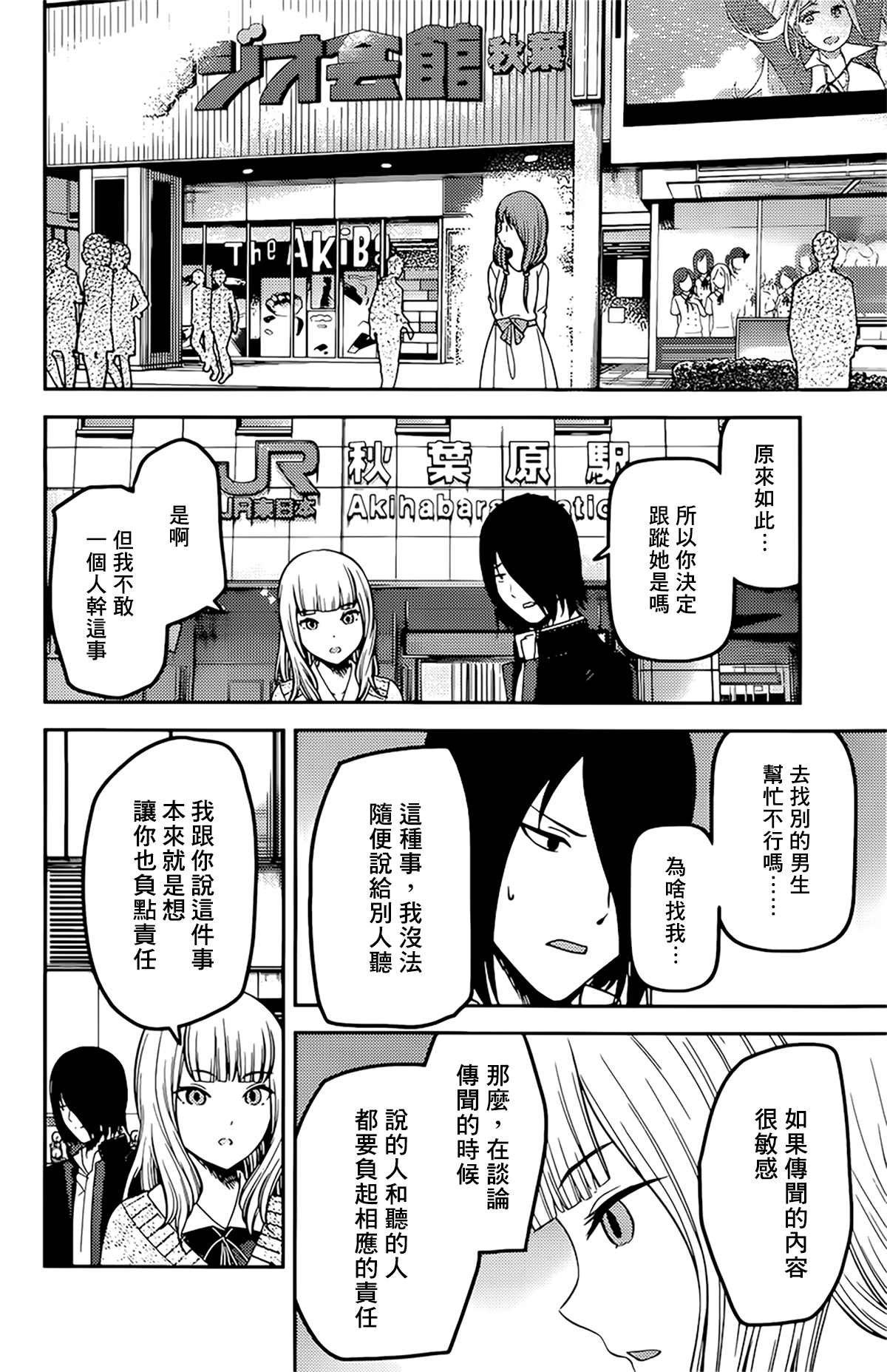 周刊220