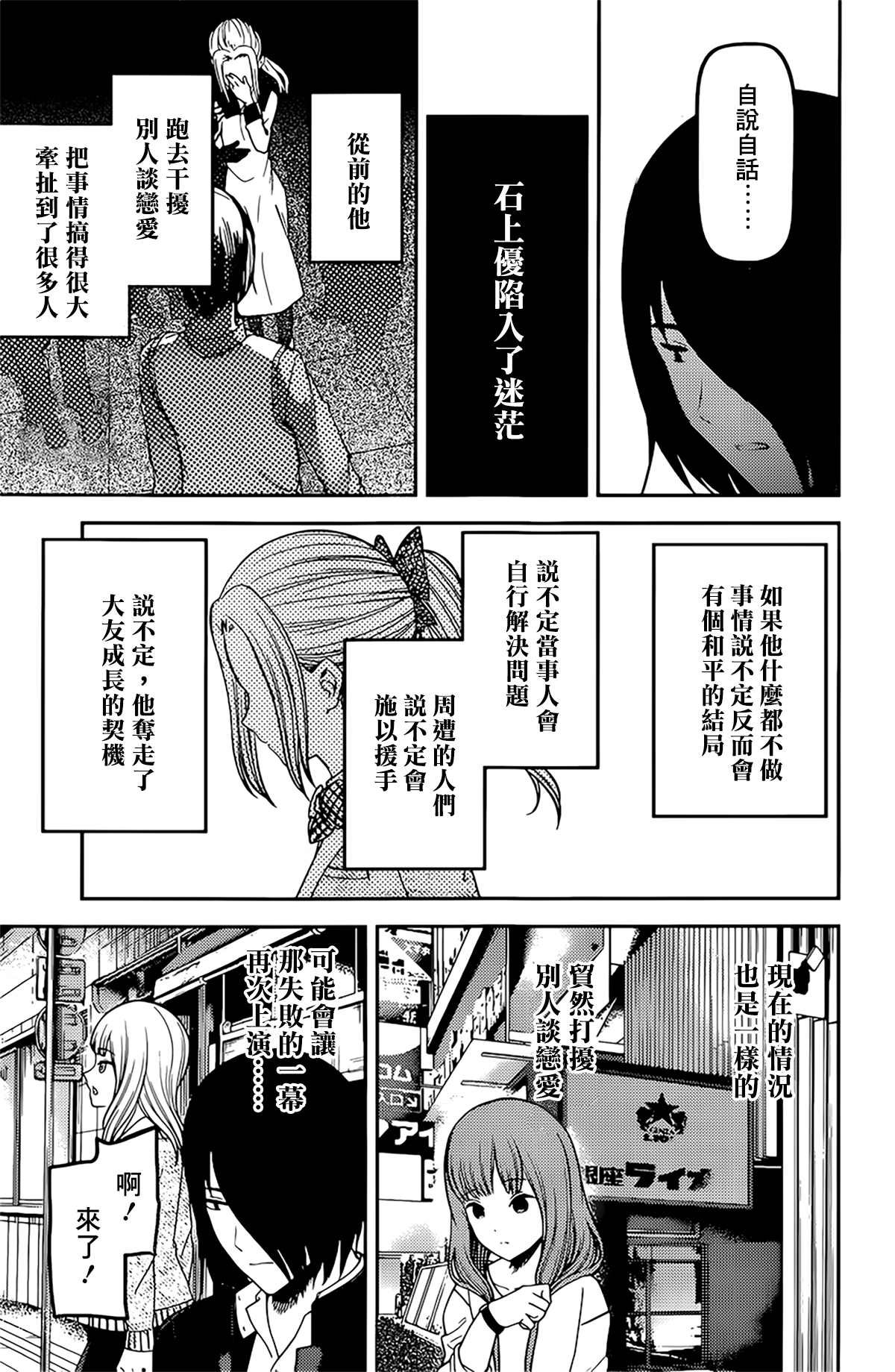 周刊220