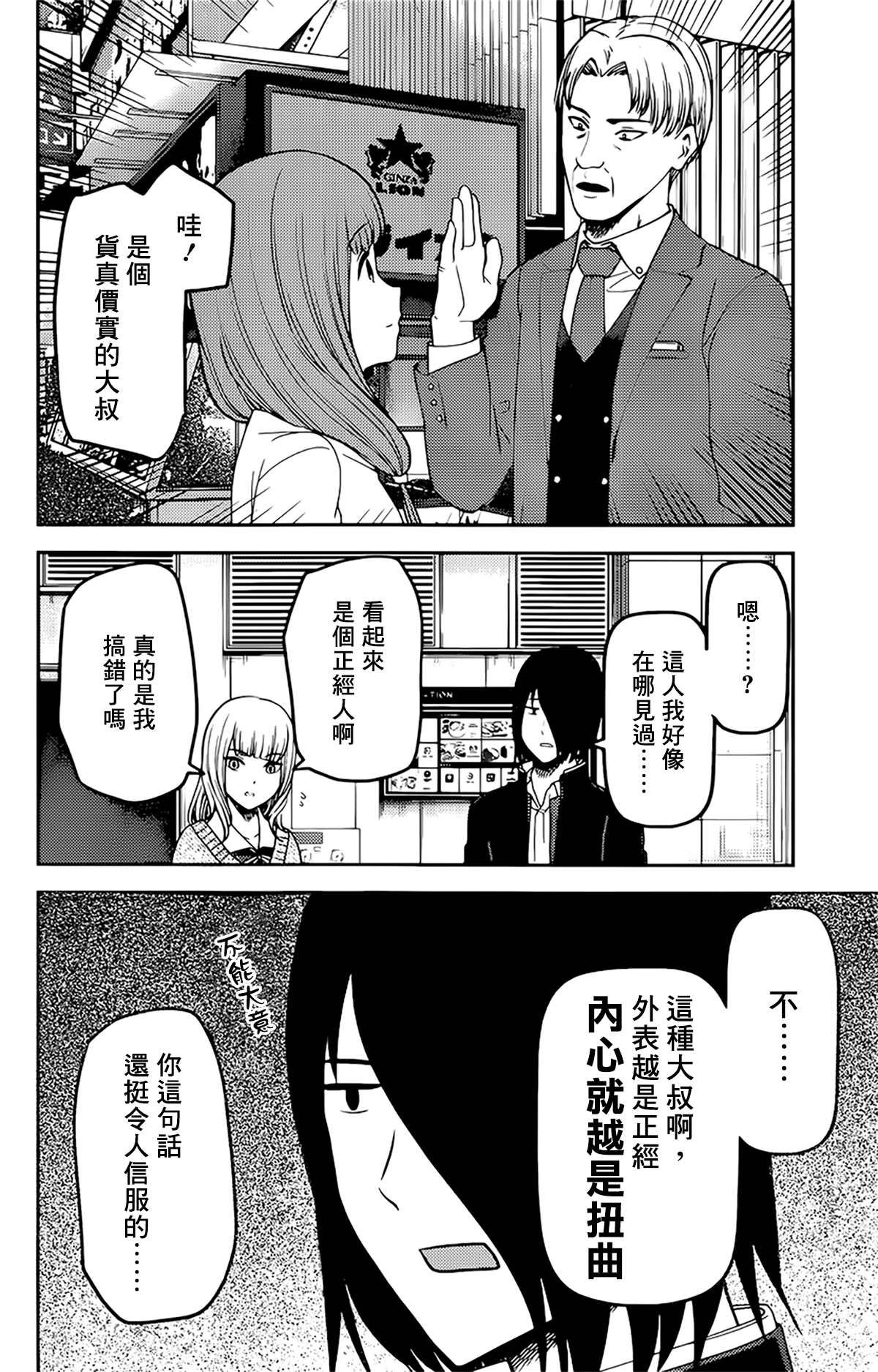 周刊220