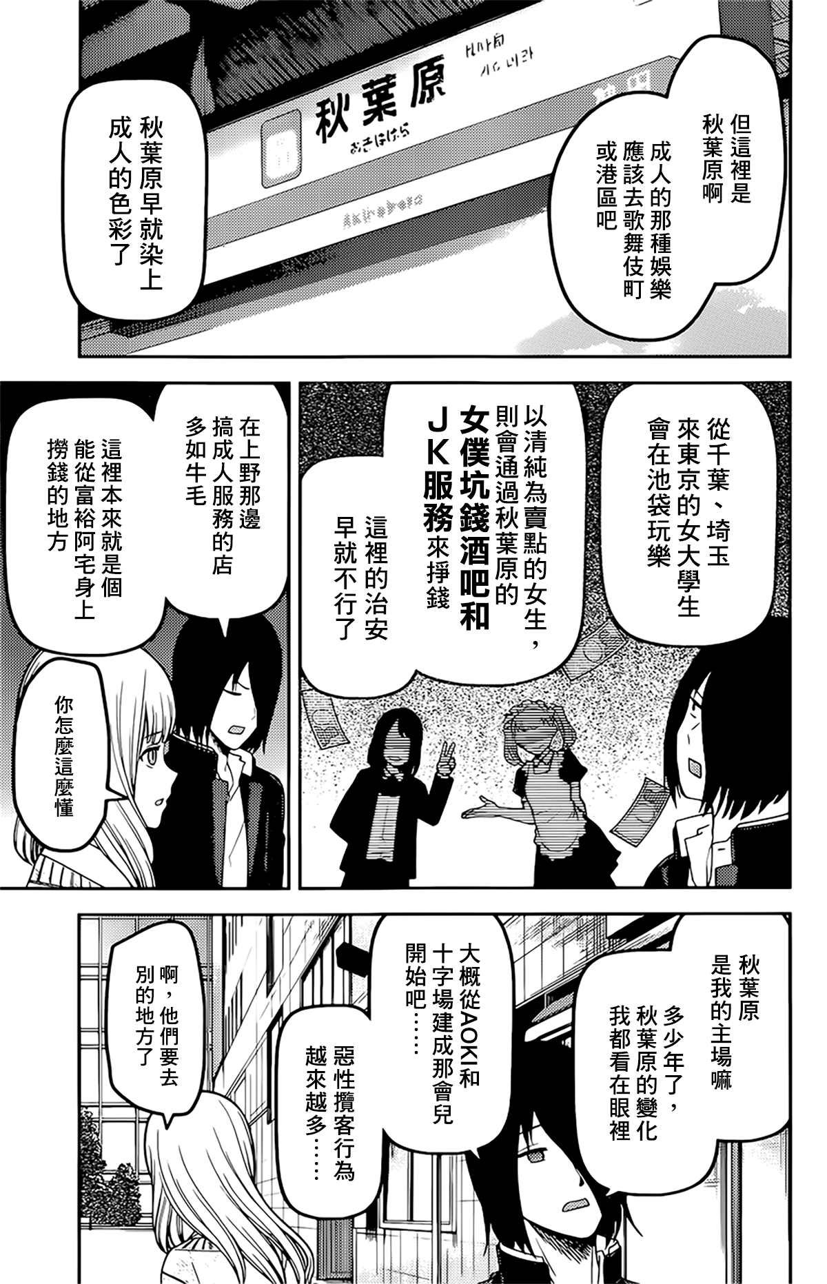 周刊220