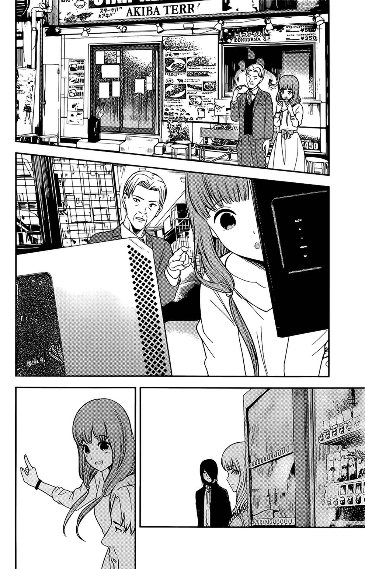 周刊220