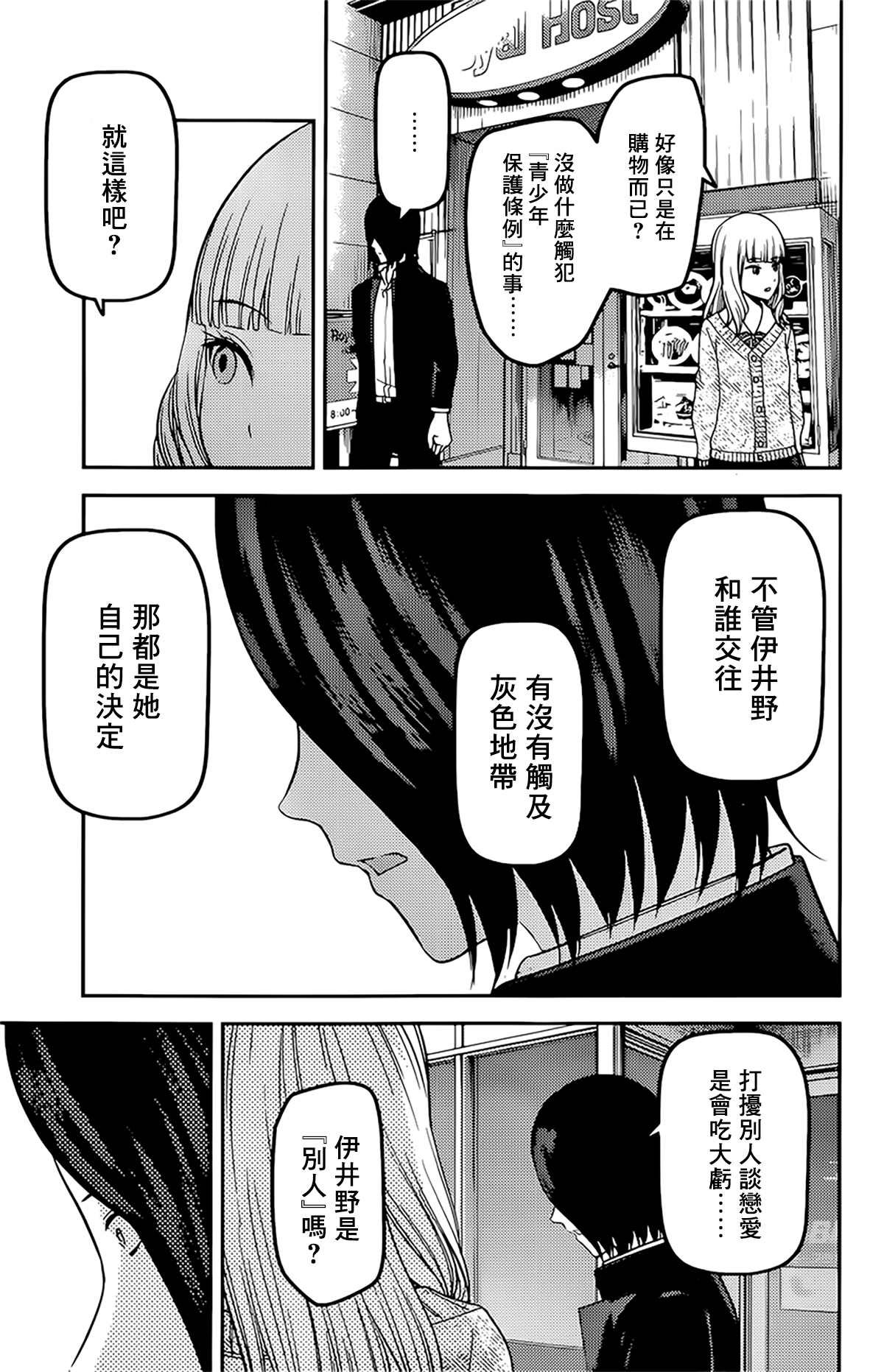 周刊220