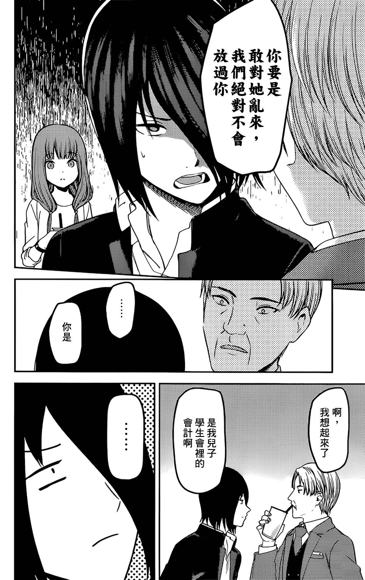 周刊220