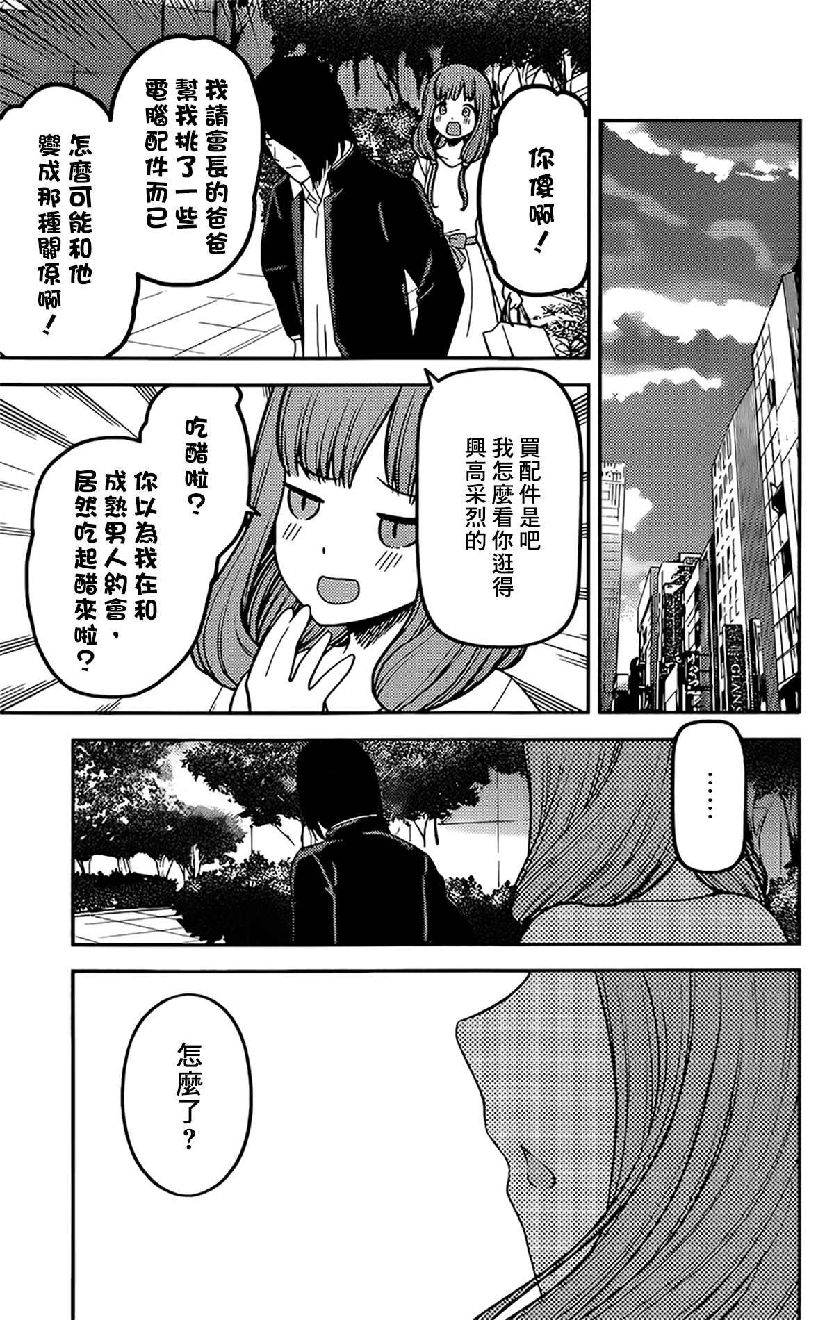 周刊220