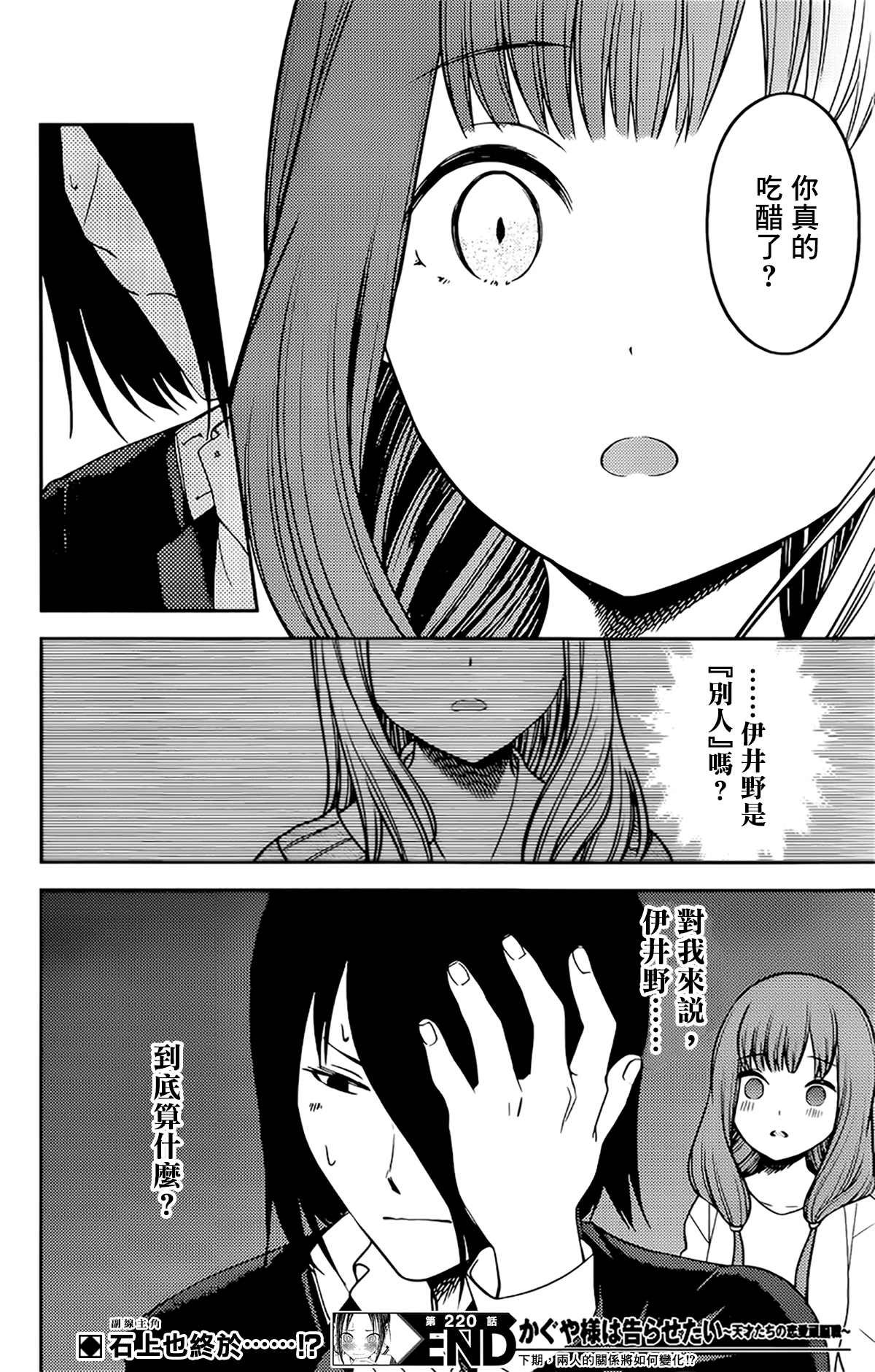 周刊220