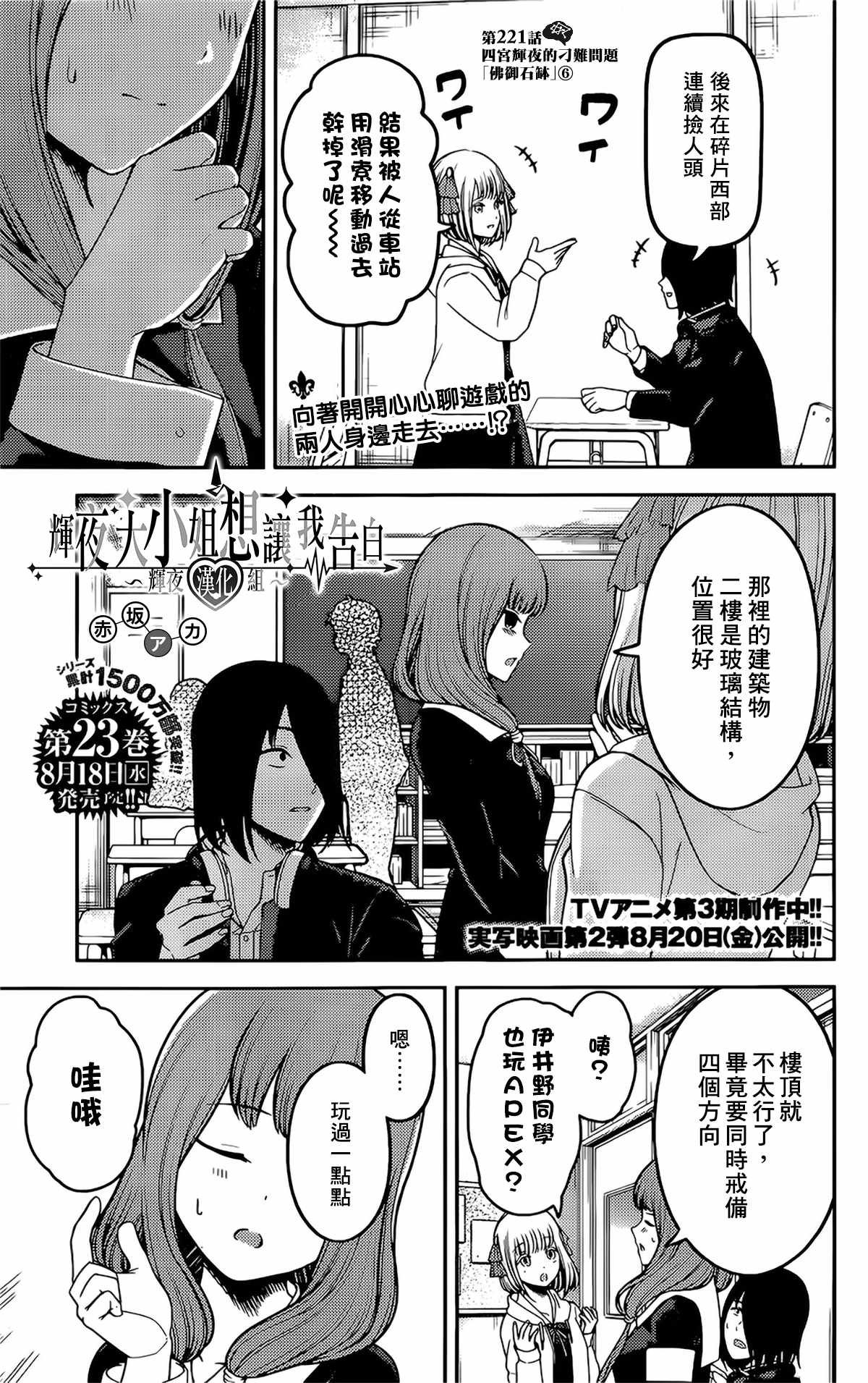 周刊221