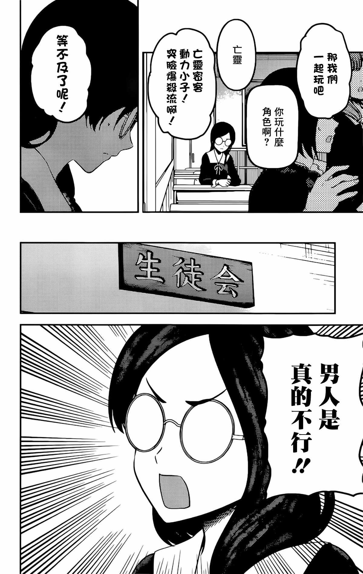 周刊221