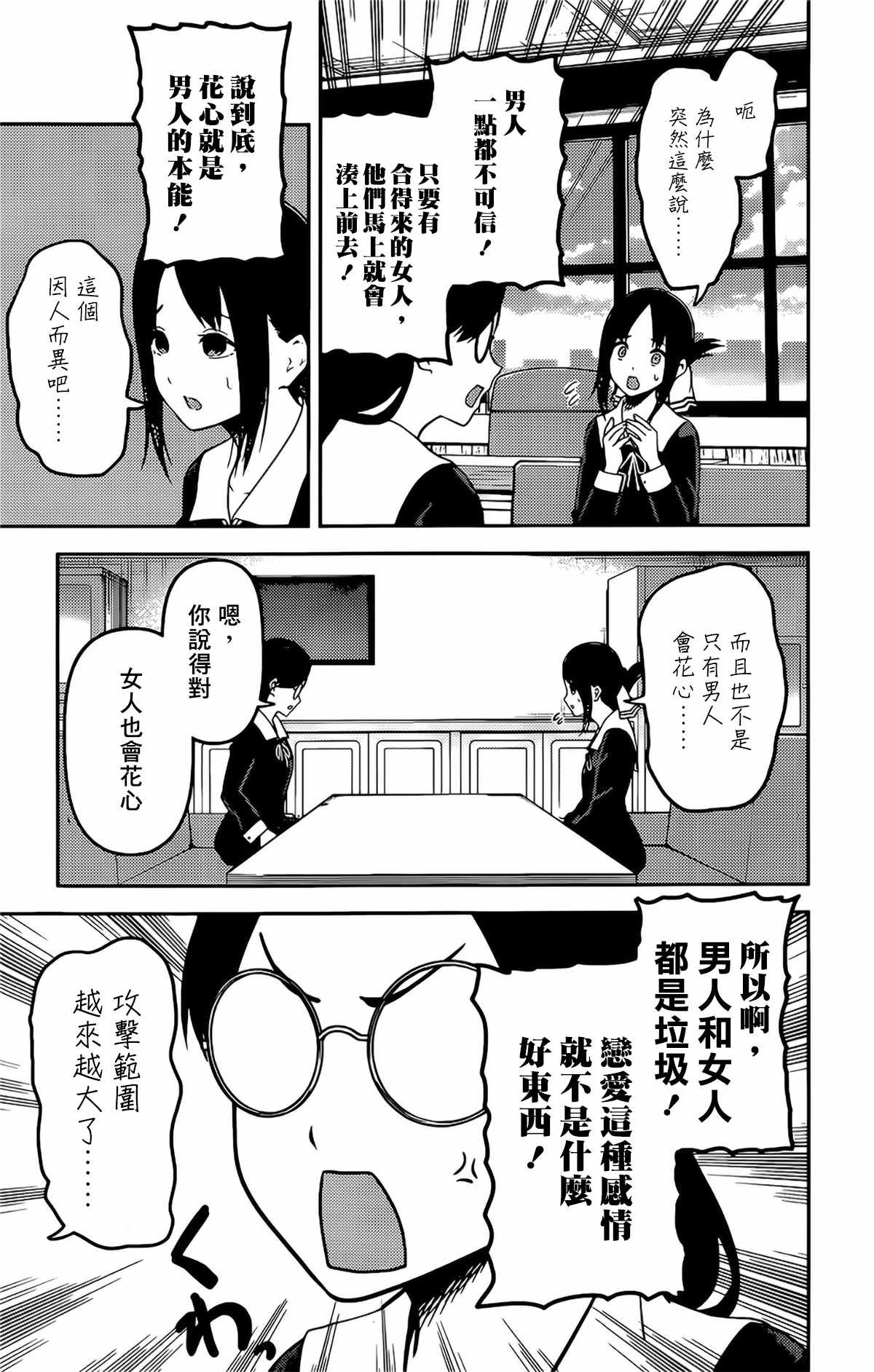 周刊221