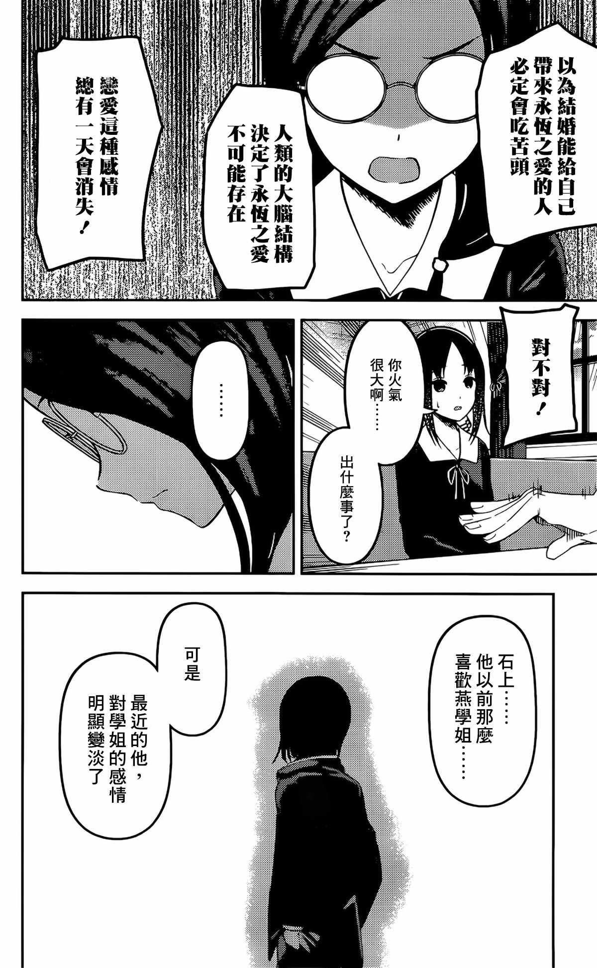 周刊221