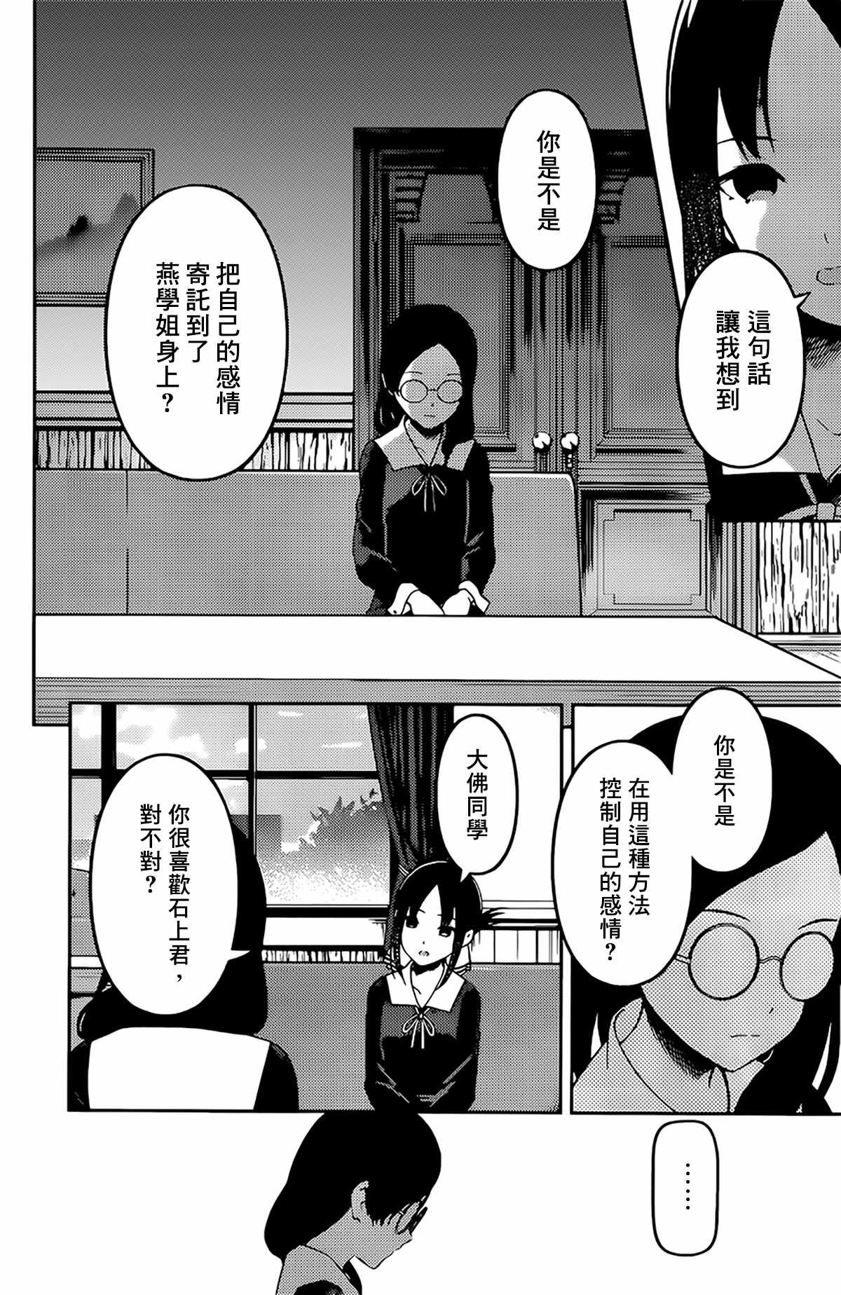 周刊221